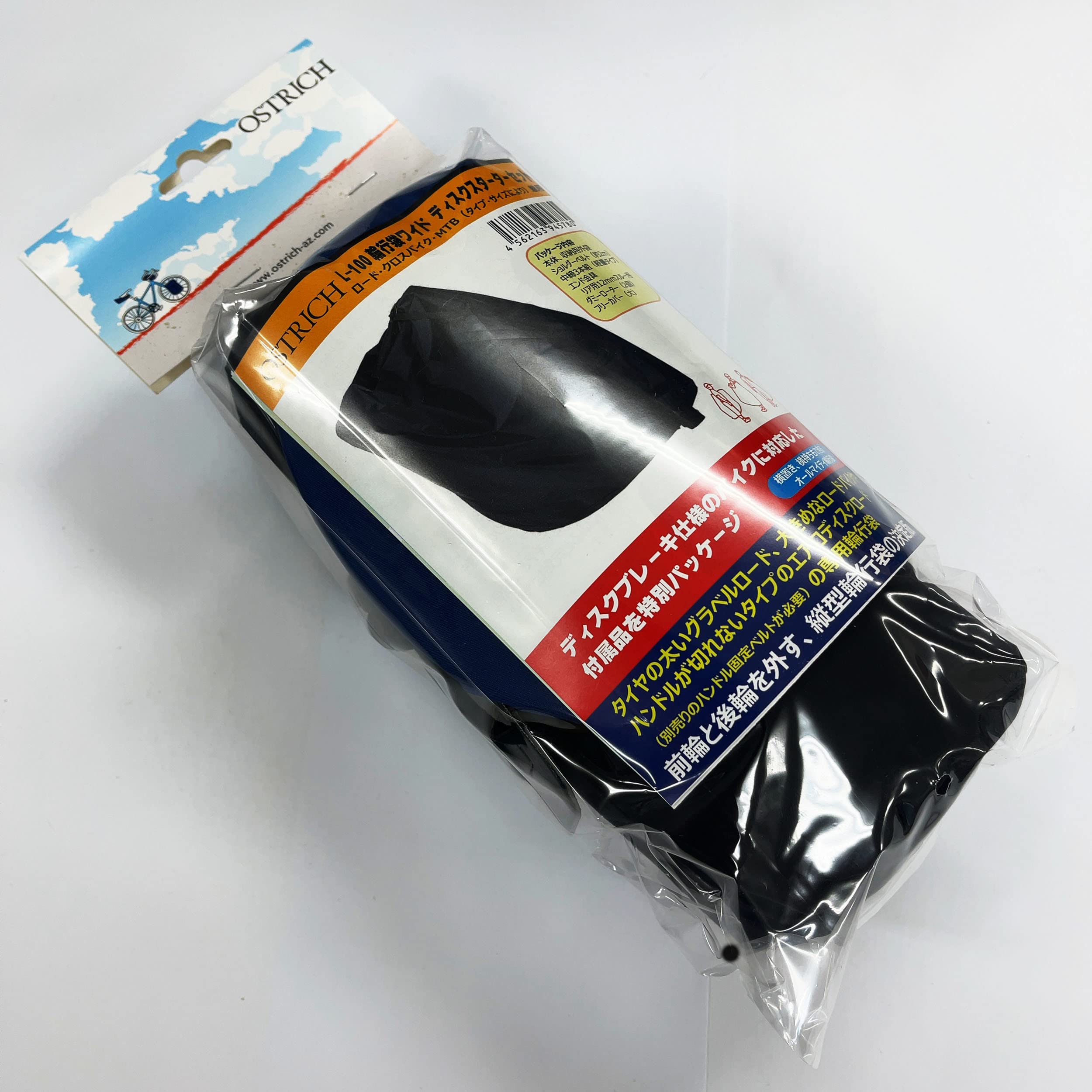 Amazon | オーストリッチ(OSTRICH) 輪行袋 [L-100ワイド