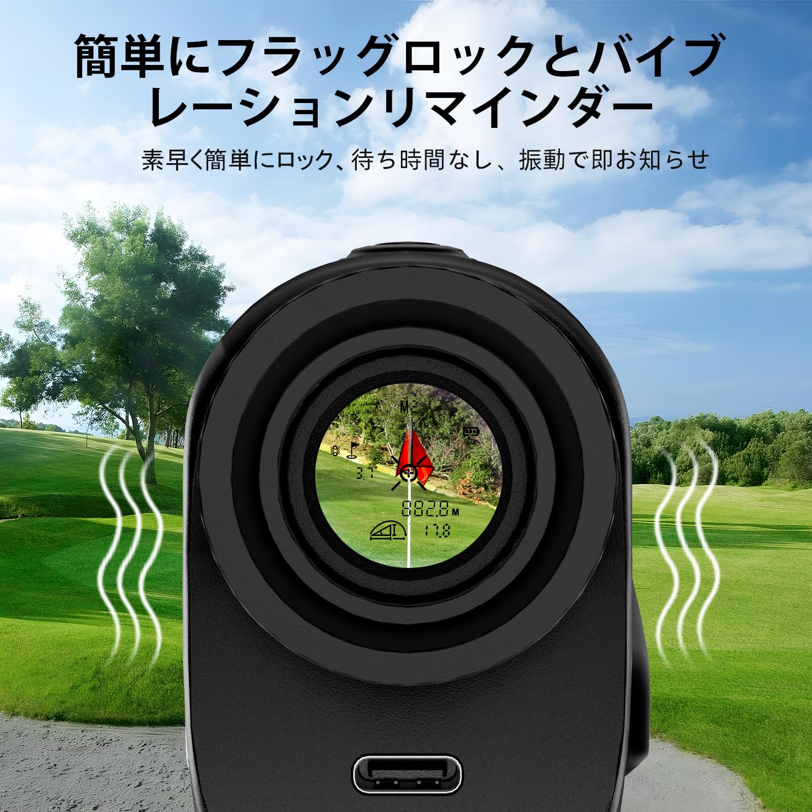 ゴルフ距離計 レーザー測定器 1500 ヤード 7 倍光学ズーム 充電式 防塵 Amazon.co.jp: Kaidrus ゴルフレーザー距離計 1500 ヤード 7 倍光学