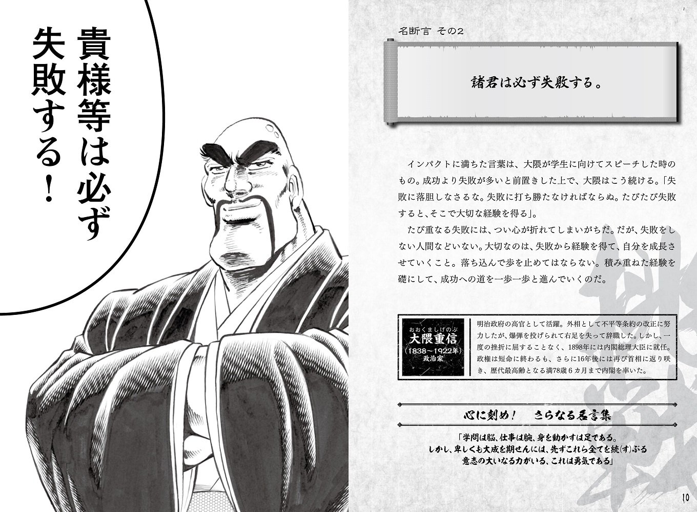 男の名断言塾 宮下 あきら 名断言塾一号生 本 通販 Amazon 男の名断言塾 宮下 あきら 名断言塾一号生 本 通販 Amazon