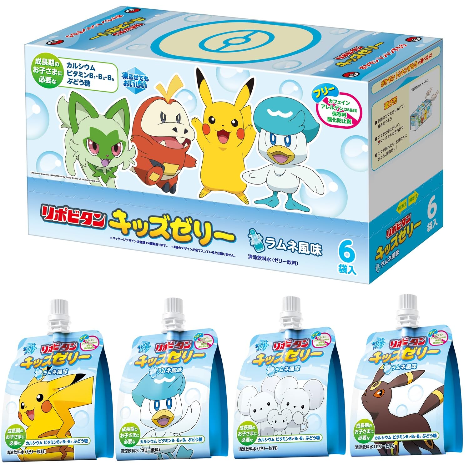 Amazon.co.jp: リポビタンキッズゼリー ラムネ風味 125g×6個 大正製薬
