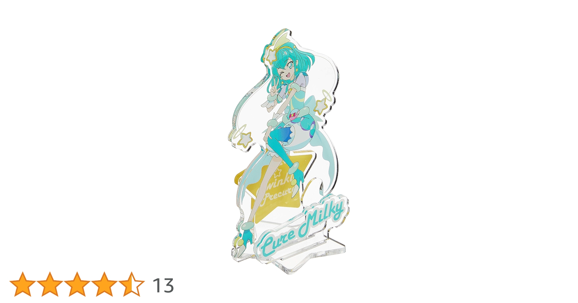 Amazon.co.jp: スター☆トゥインクルプリキュア キュアミルキー