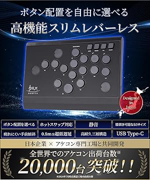 DRMFTG DRM JS 天板カスタム用クリアパネル付き DRMFTG DRM JS 三和レバー+Qanba D-1iteボタン ジャンプボタン