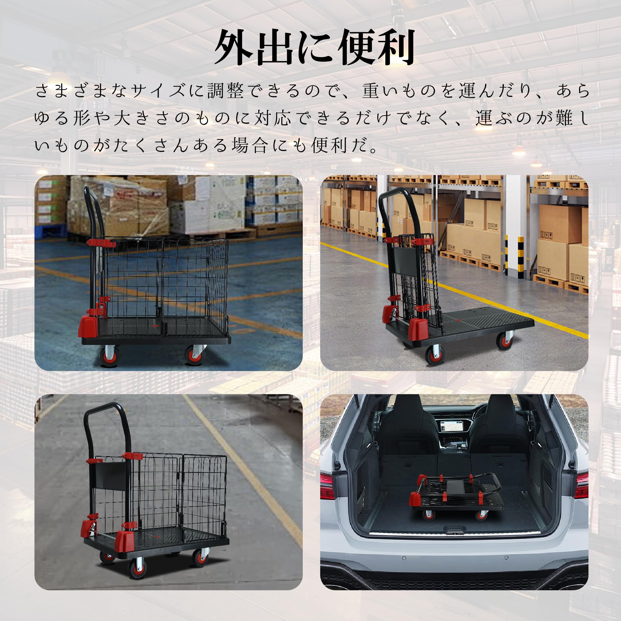 Amazon.co.jp: カゴ付き 折り畳み 台車 コンパト ワゴン車 キャスタ一 