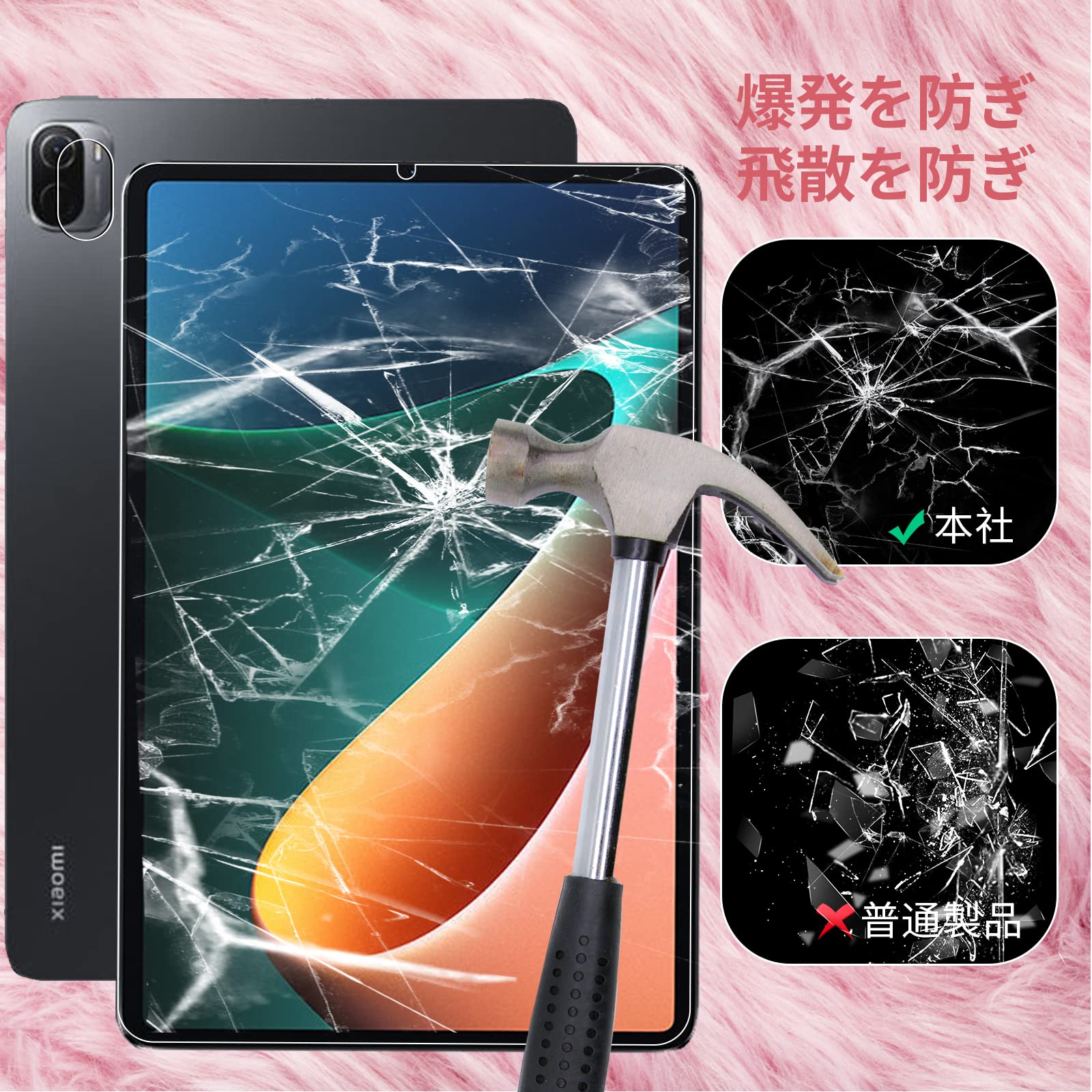 Amazon.co.jp: 【2+2枚セット】Xiaomi Pad 5 / Pad 5 Pro/Pad 5 Pro 5G 