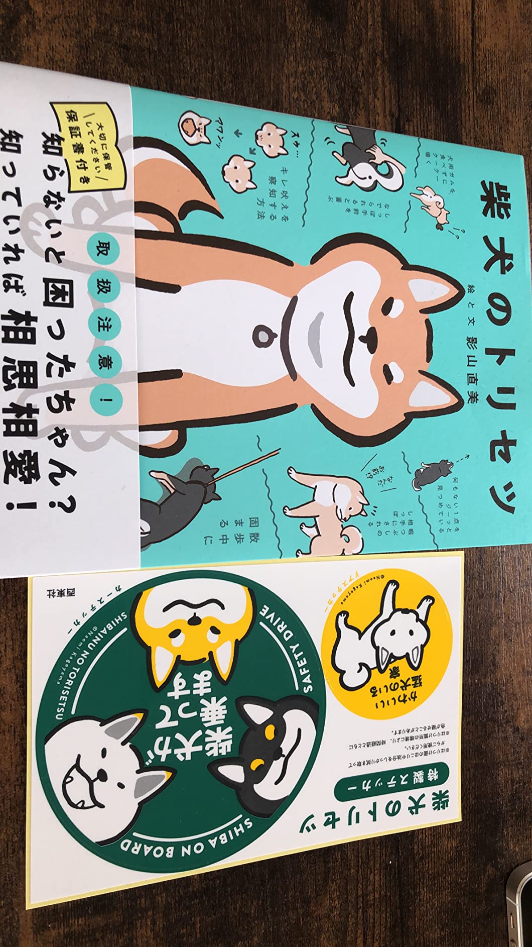 お客様イメージ