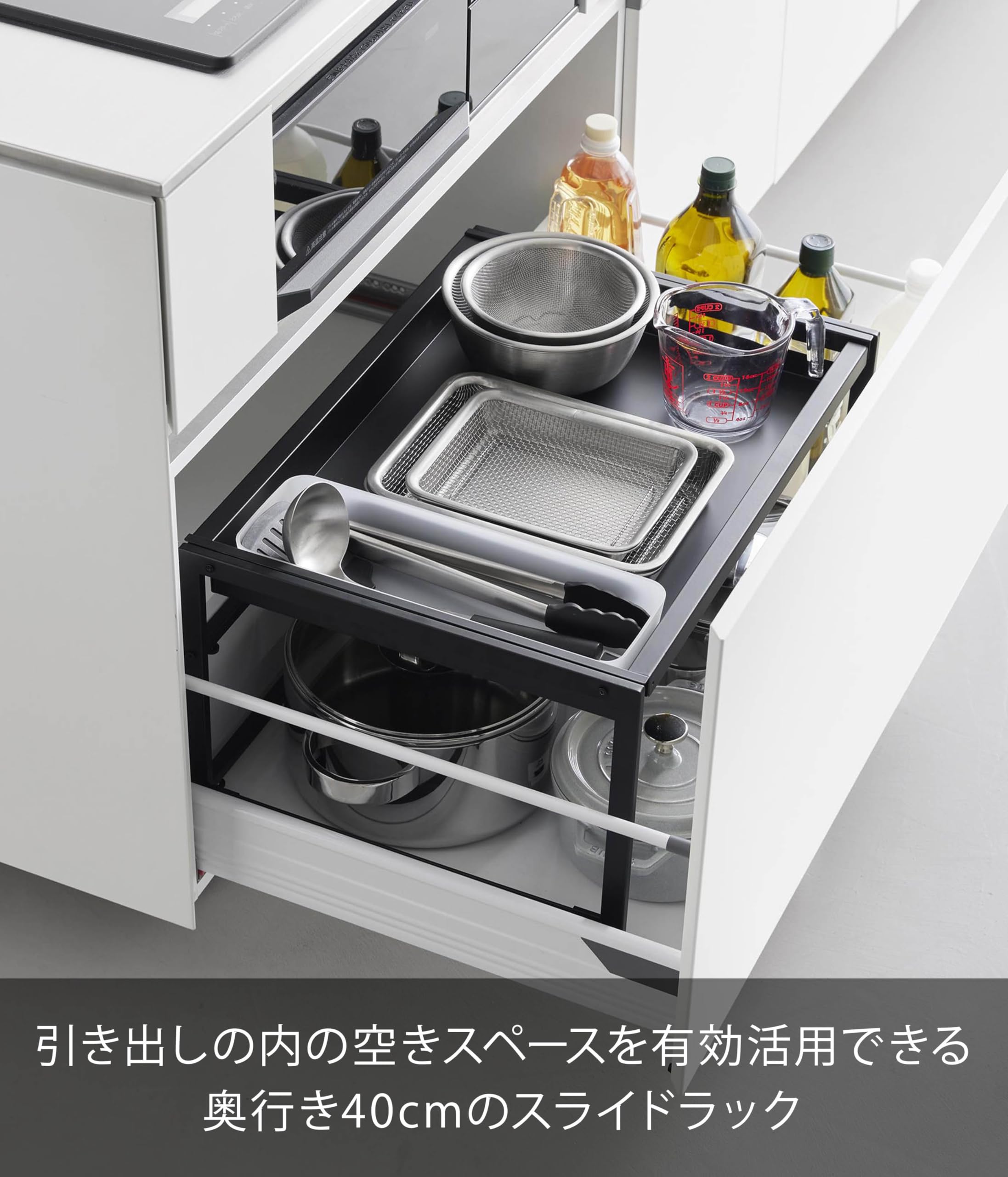 山崎実業 シンク下 スライドラック 幅40cm Amazon.co.jp: 山崎実業(Yamazaki) シンク下引き出し 幅伸縮 スライド