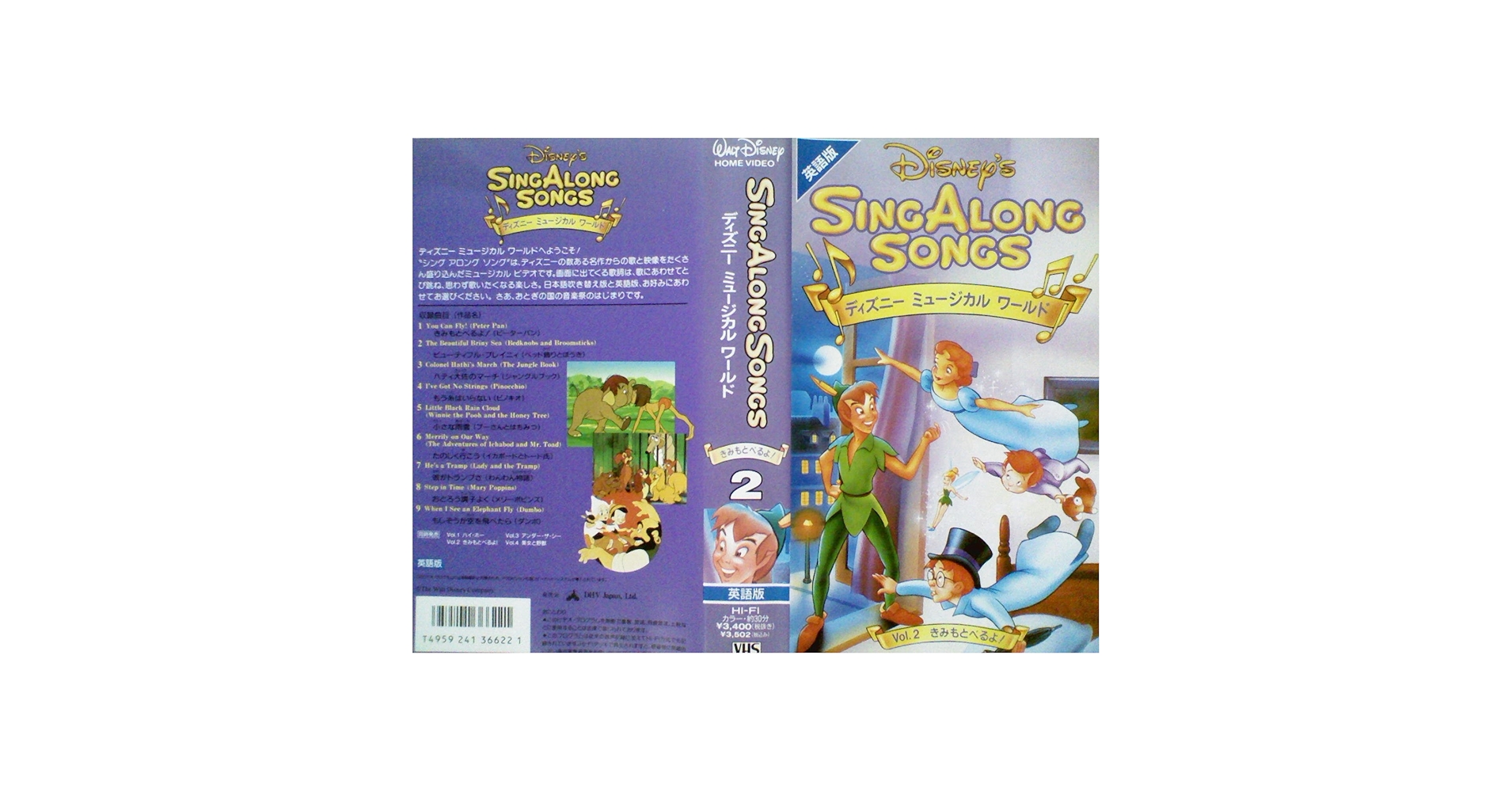 arutema「シングアロング」 シングアロング中古｜TOMONI