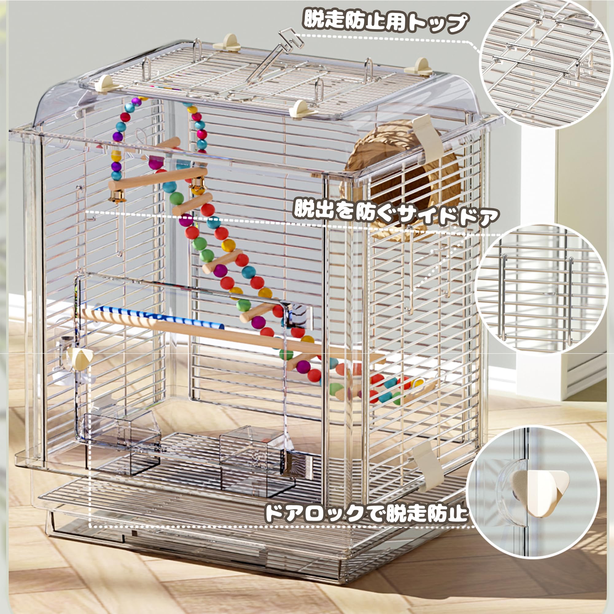 Amazon | 鳥かご インコ完全に透明(47*36*55CM) 上部アクティビティ