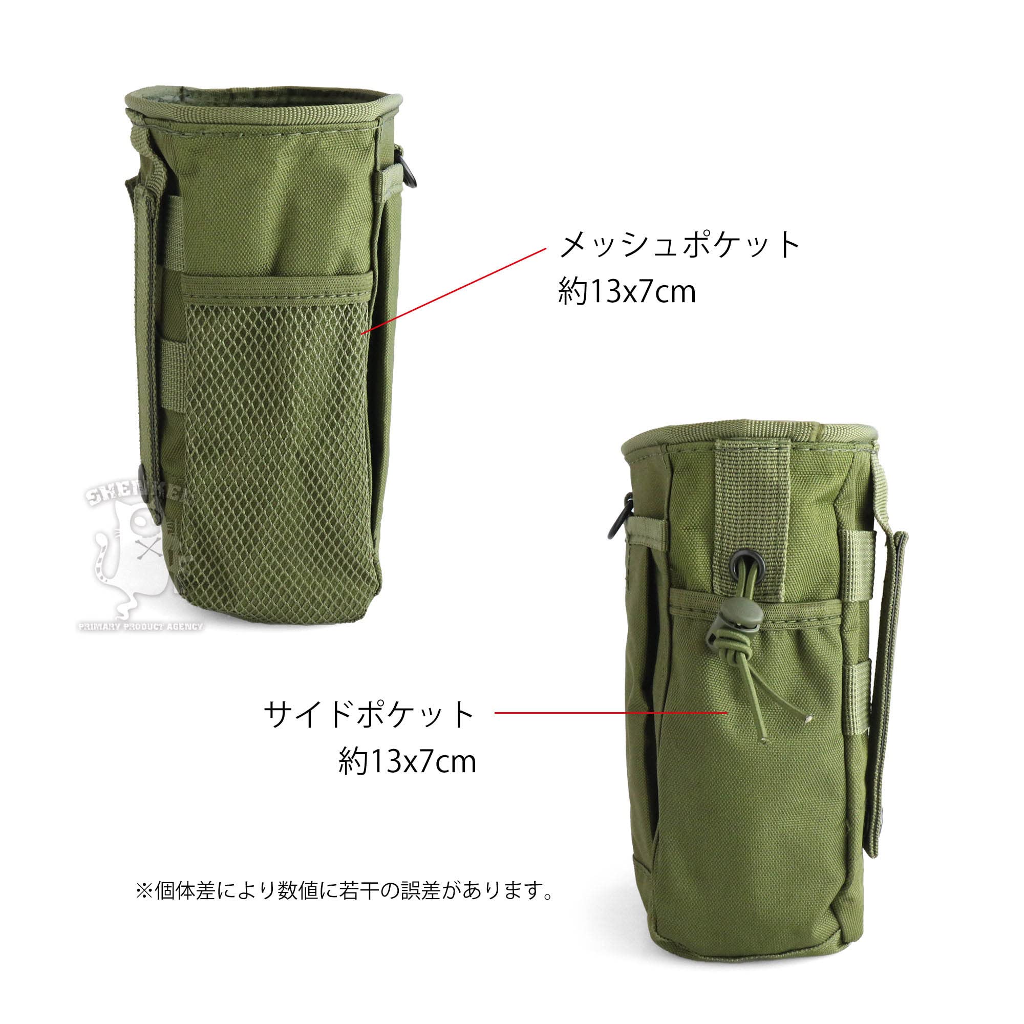 LBT タクティカルベルト ダンプポーチ ポーチ オリーブドラブ 中型