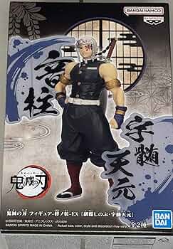 Amazon.co.jp: バンプレスト鬼滅の刃フィギュア絆ノ装EX宇髄天元