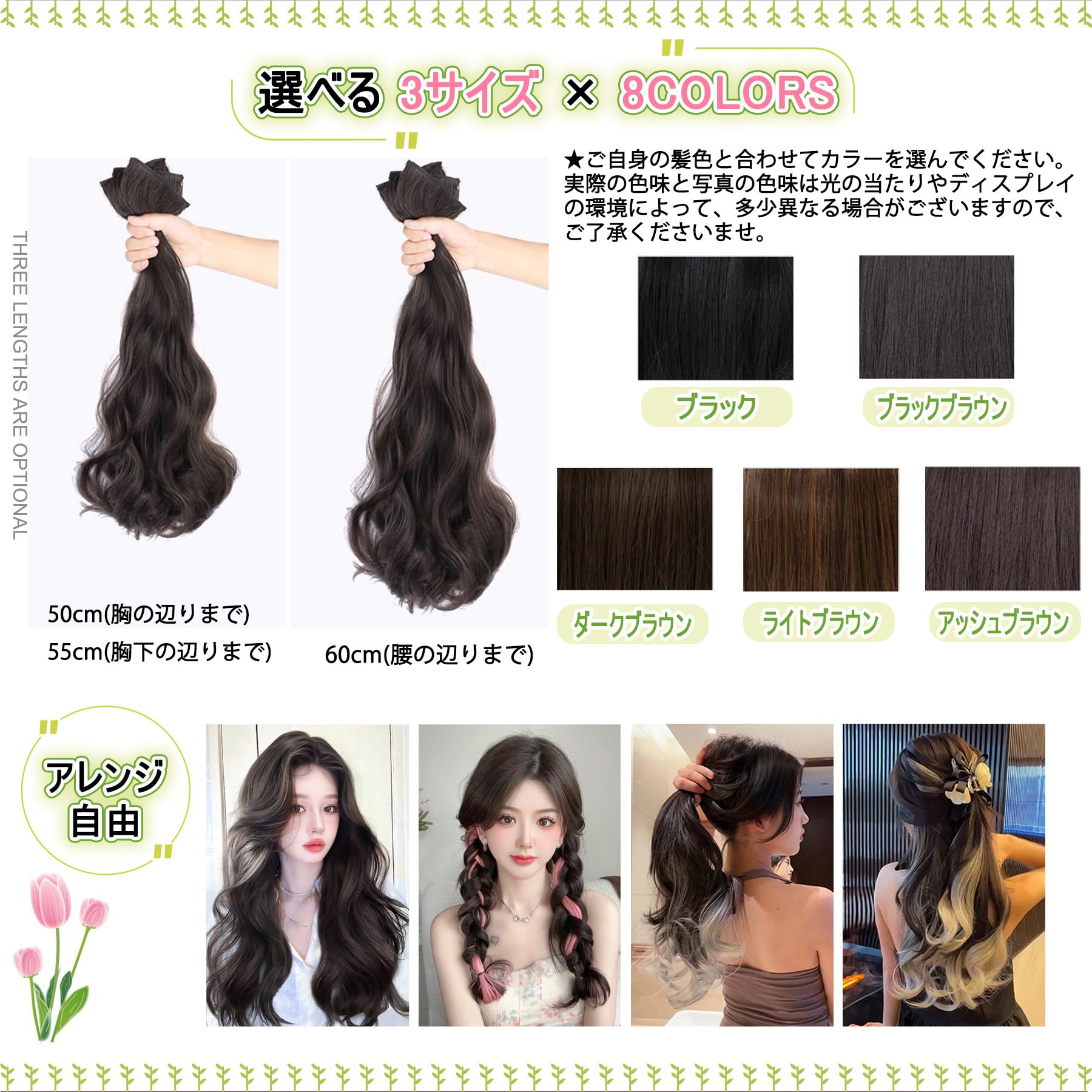 Amazon.co.jp: Limakara 襟足ウィッグ 3枚セット クリップ式 カール 