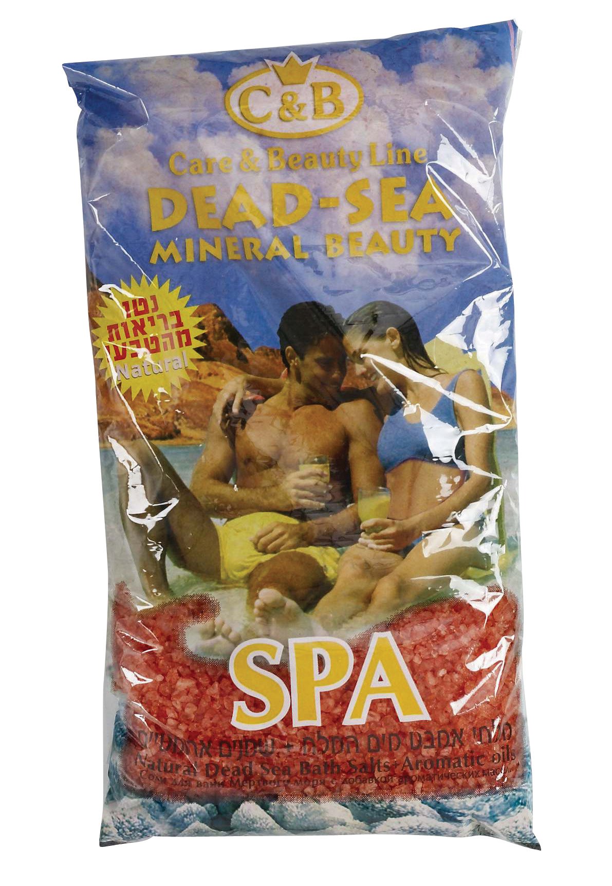 Authentic Bath Salt From the Dead Sea Israel 0.5kg / 1pound Can Be Used As Body Peeling, Aromatic Scrub, Psoriasis, Eczema and Acne Relief
