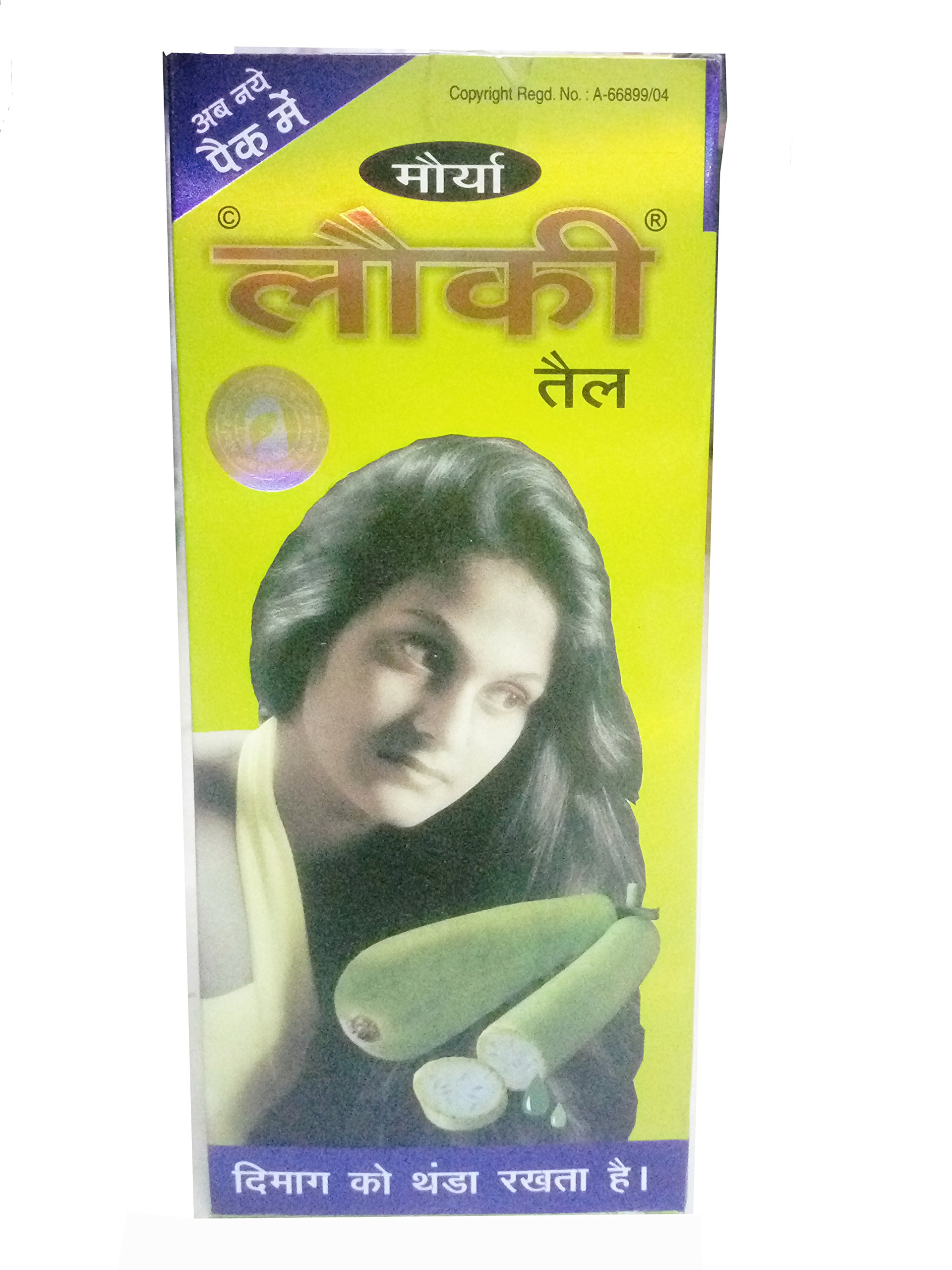 Maurya Medicated Dudhi Oil, 400g (B0773T9HT7) Amazon Price History, Amazon Price Tracker