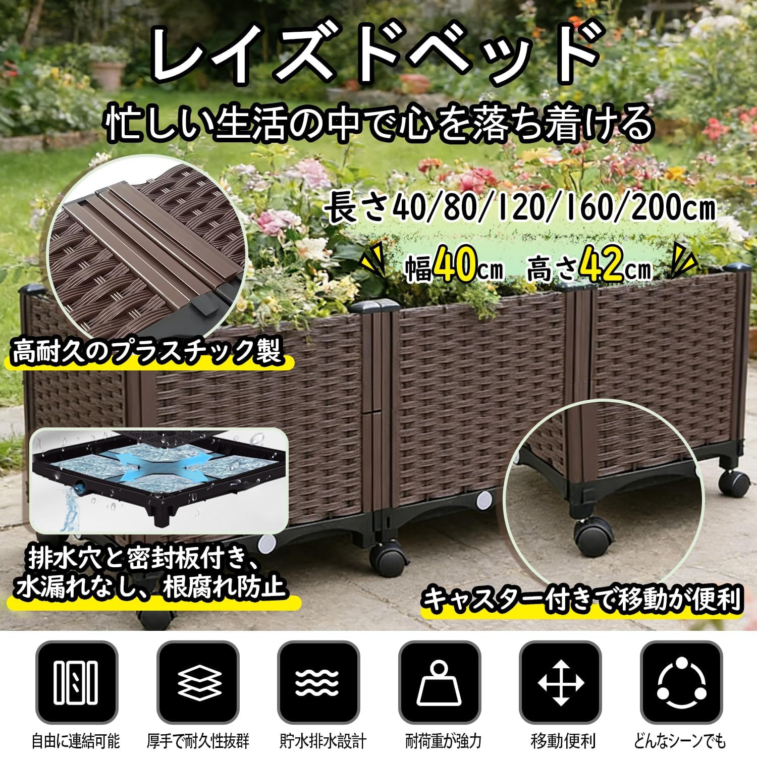 Amazon.co.jp: レイズドベッド 大型 家庭菜園 プランター 【連結・拡張