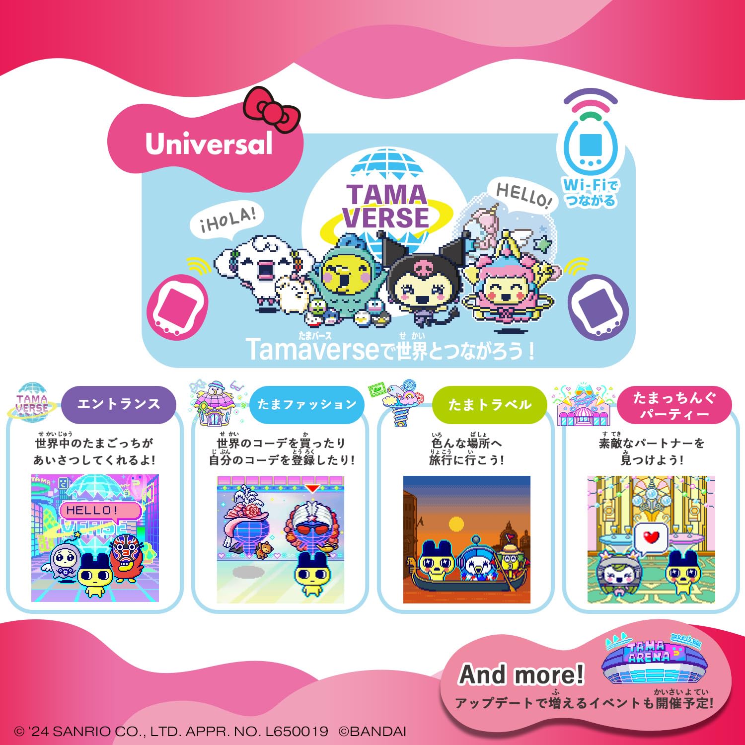Amazon.com: Tamagotchi UNI with Sanrio Characters, Virtual Pet Toy 