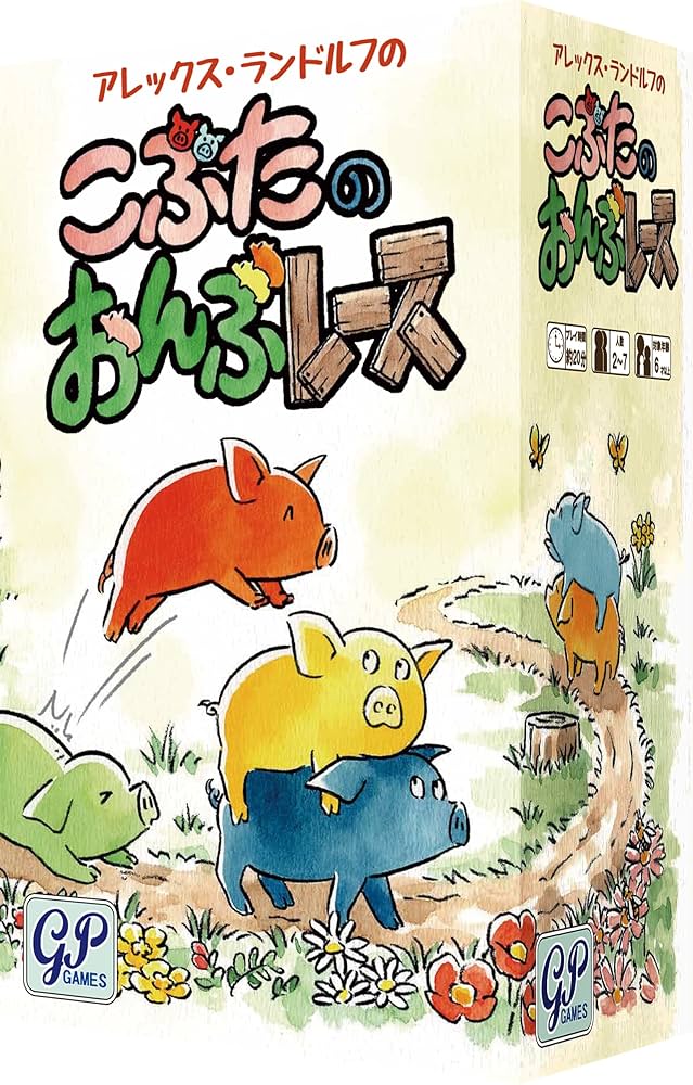 こぶたがみちを　ぞうさんのぼうし　おべんとうバス　ゴリラくん　おおきいかぶ おはスタ 8月27日(水)放送分 「バズらせ隊」バズり認定回を大