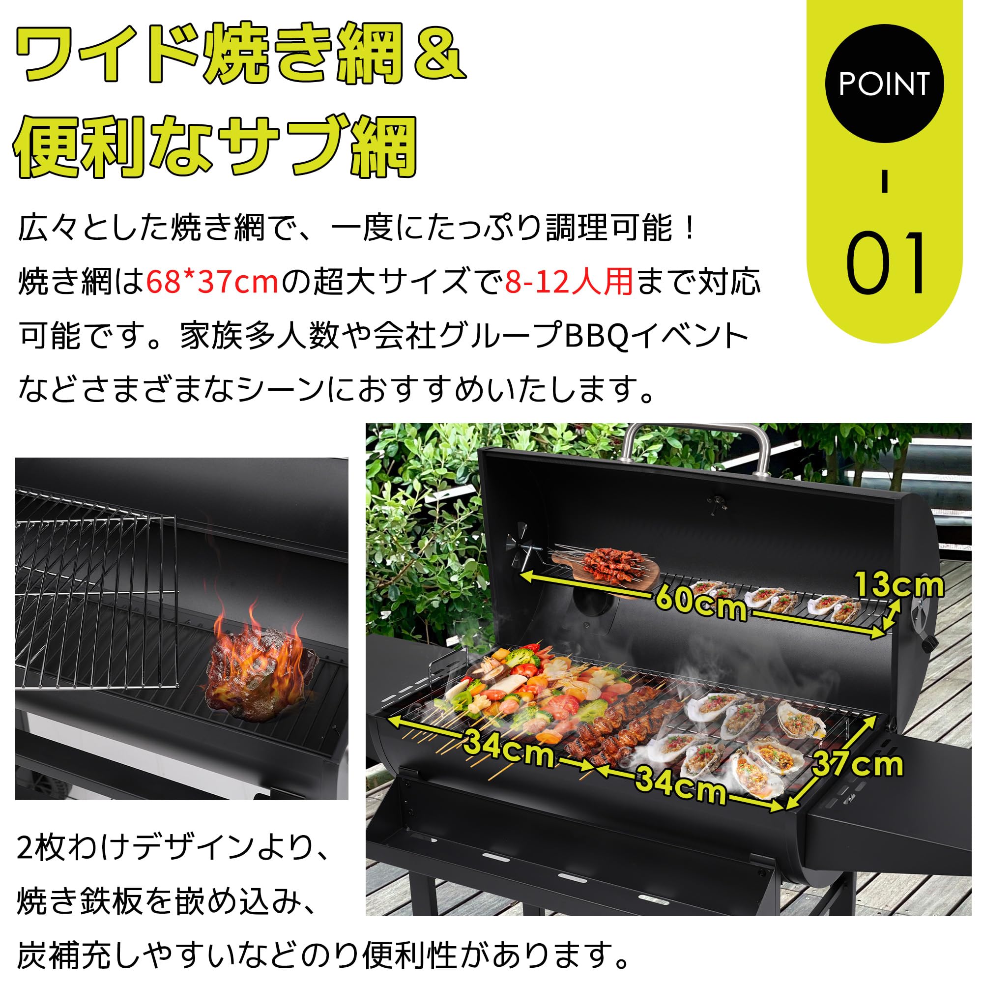 Amazon | LFGB認証 バーベキューコンロ 8-12人用 焼き網付き 温度計