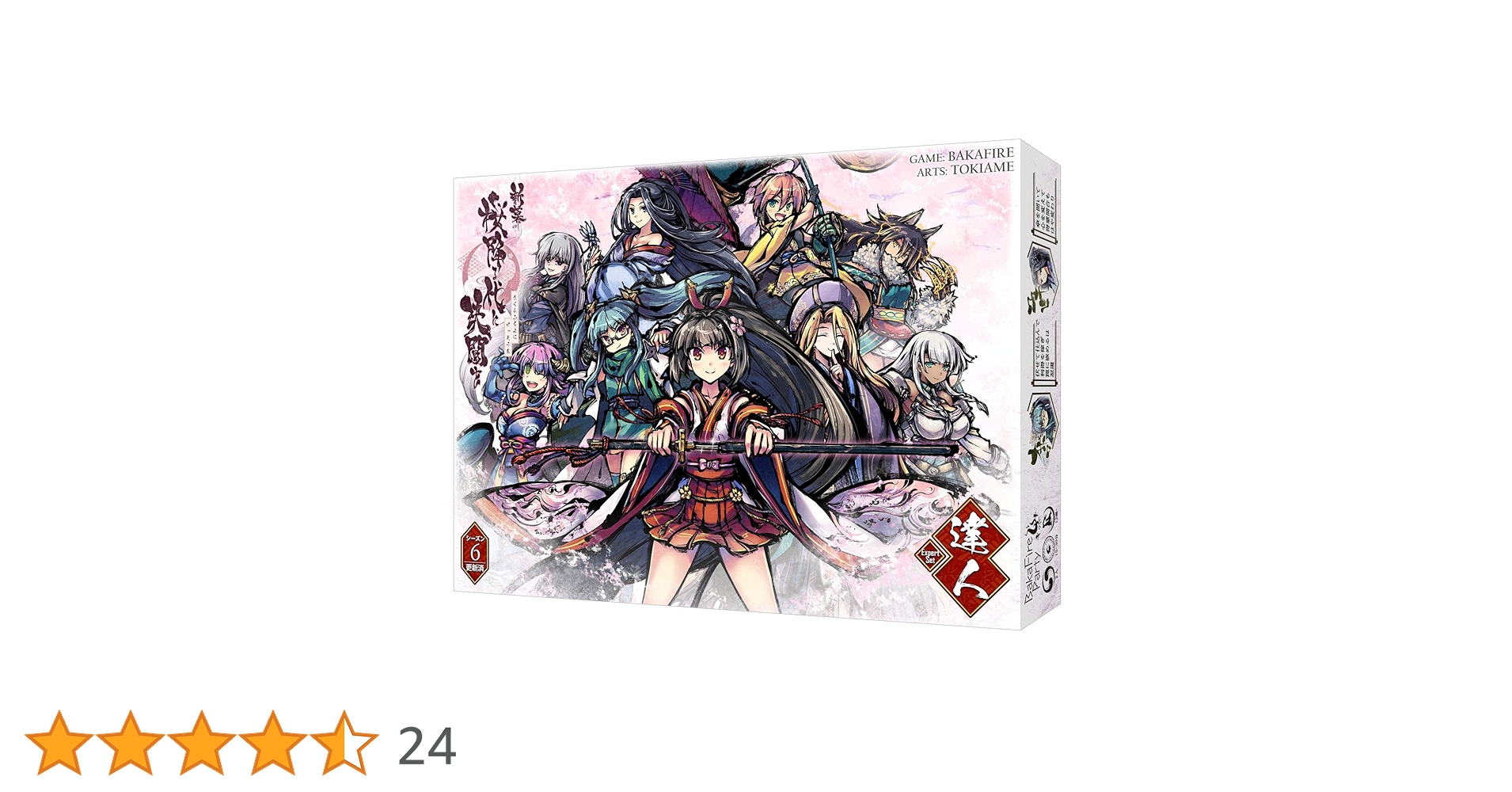 Amazon.co.jp: 新幕 桜降る代に決闘を 達人セット 新装版 : おもちゃ
