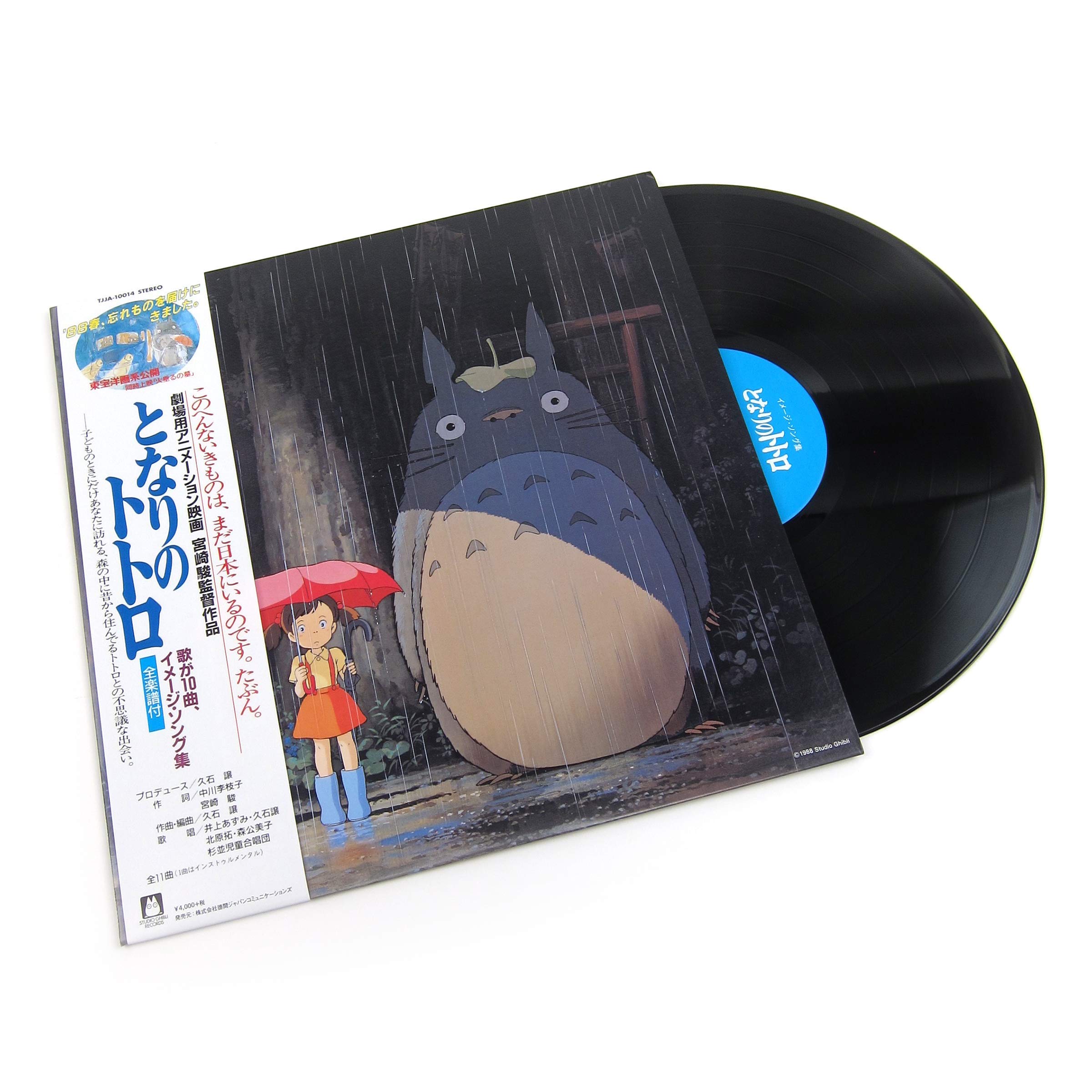 Joe Hisaishi: My Neighbor Totoro - Image Album Vinyl LP