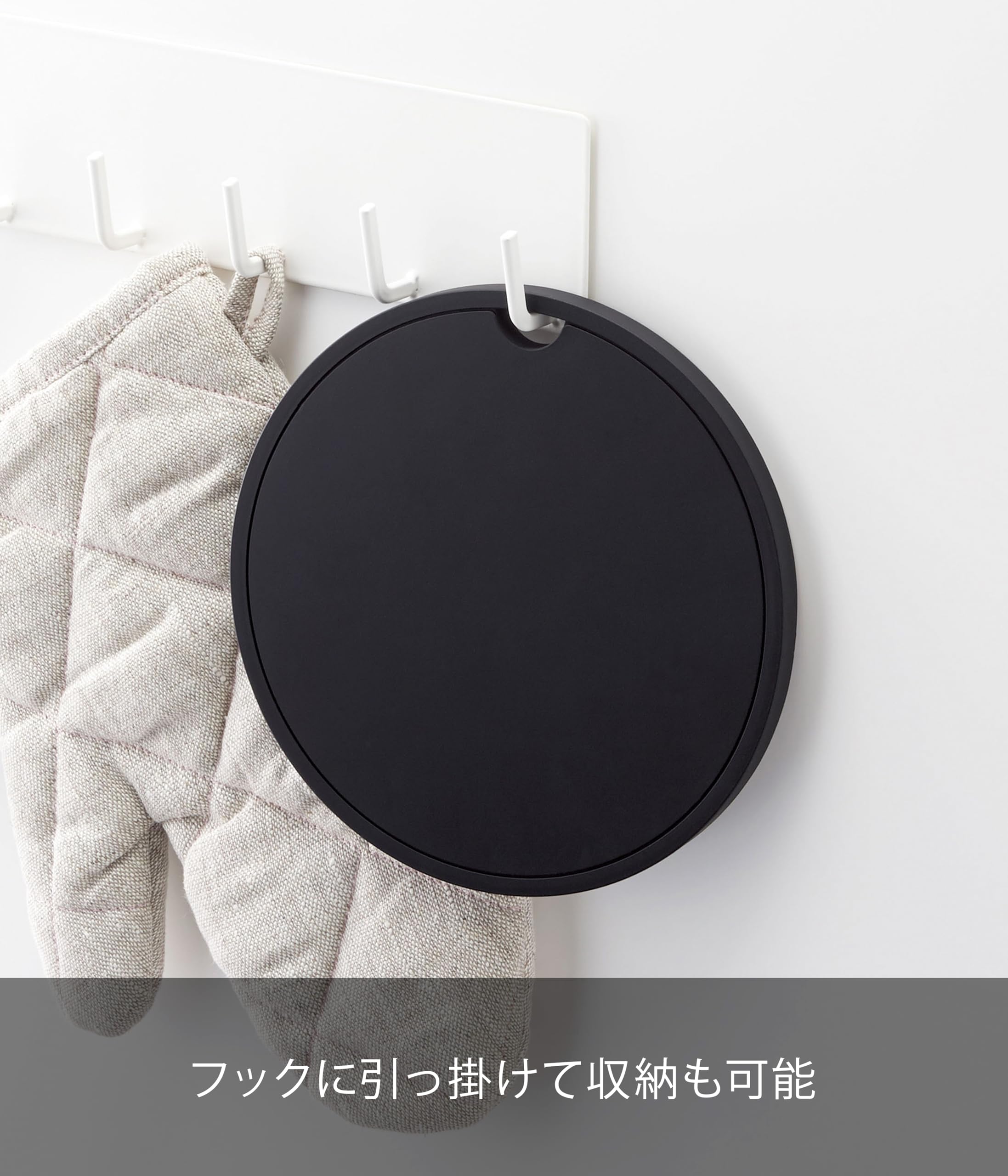 GRINDLODGE 鍋敷き　ブラック Amazon｜山崎実業(Yamazaki) シリコン 鍋敷き 丸型 ブラック 約