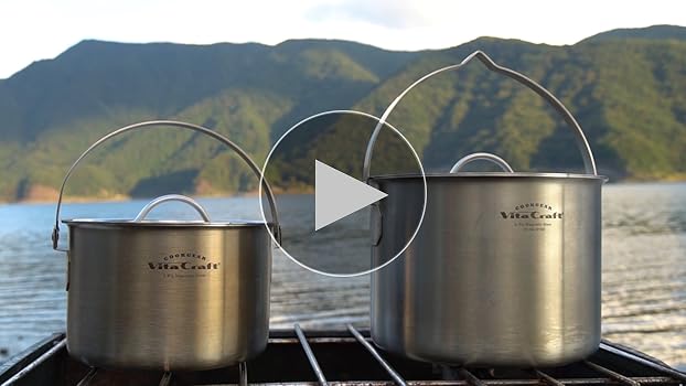 Amazon.co.jp: ビタクラフト クックギア ランドクッカーセット