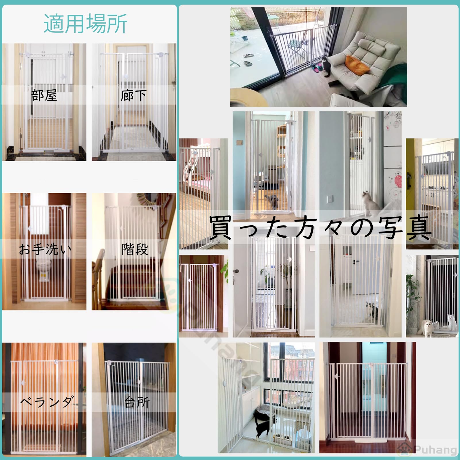 Amazon.co.jp: Puhang ペットゲート ペットフェンス ベビーゲート高さ