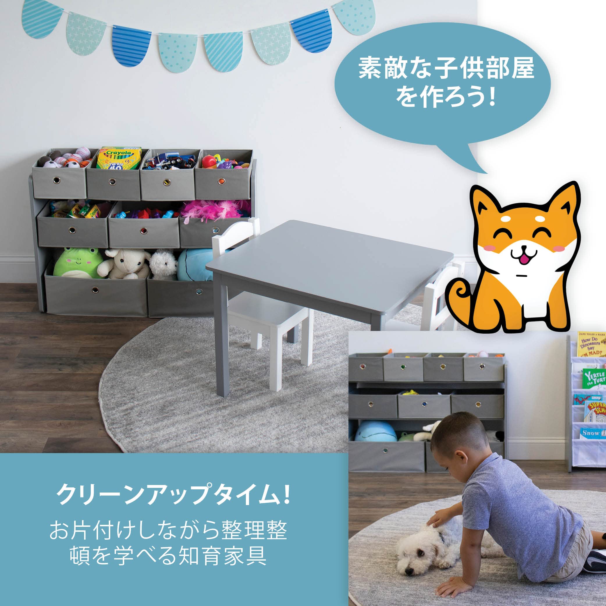 Amazon.co.jp: ハンブル クルー(Humble Crew) おもちゃ収納棚 キッズ