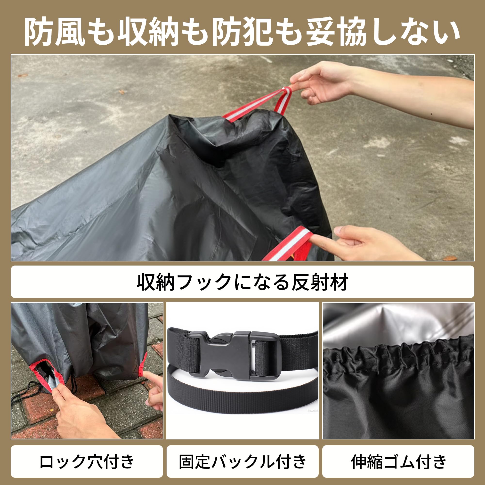 Amazon.co.jp: 自転車カバー 厚手 防水 子供乗せ対応 500Dオックス