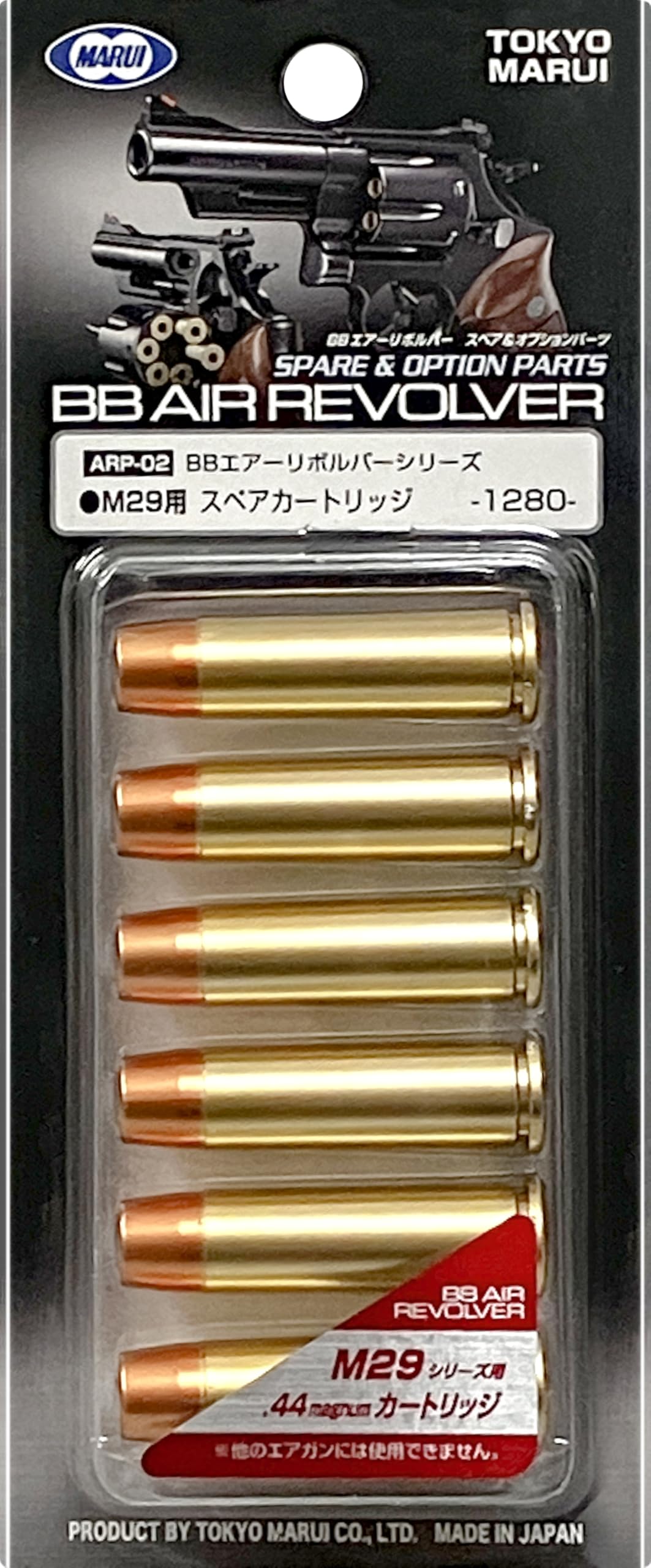 東京マルイ BBガンシリーズ スペア パーツ まとめ売り combatraven_0100-0720