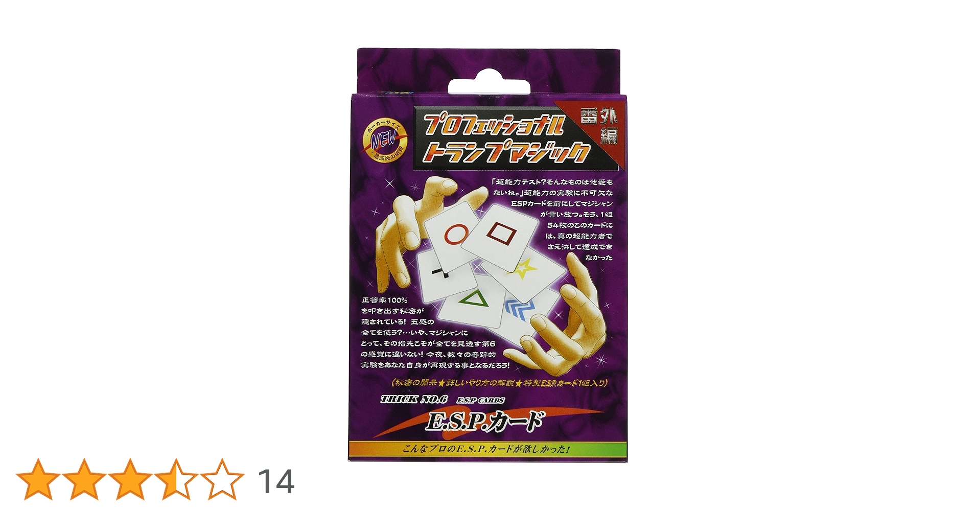 Amazon.co.jp: ディーピーグループ(DP GROUP) プロトランプマジック