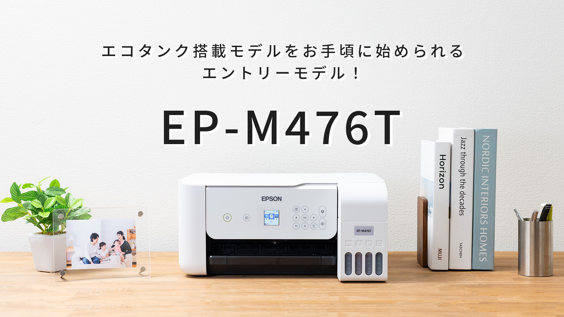 Amazon.co.jp: エプソン プリンター エコタンク搭載 A4カラー