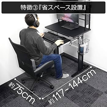 Bauhutte ( バウヒュッテ ) 昇降式 パソコンラック 81wbykljjBL._UF350,350_QL80_.jpg