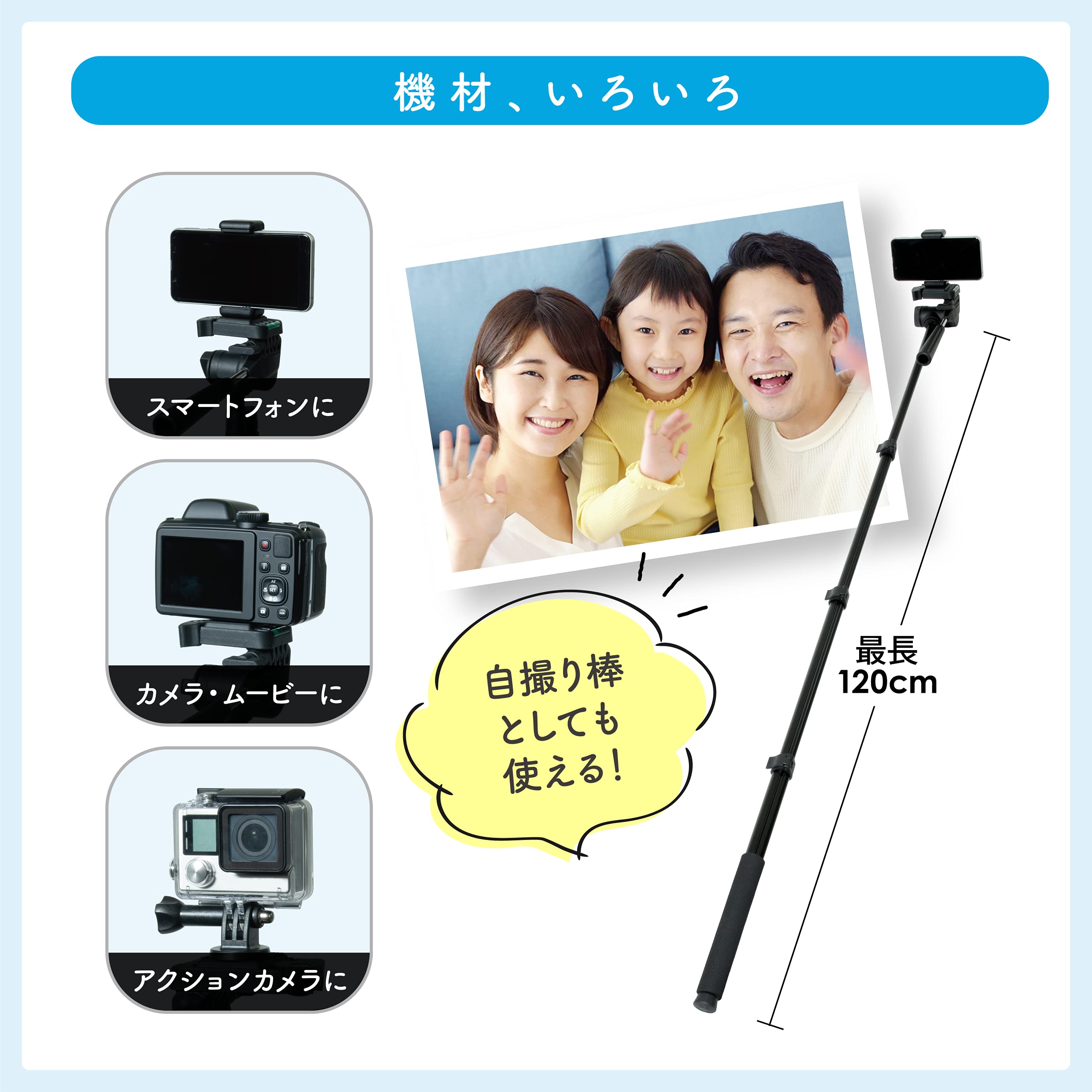☆すぐ使えるSET☆ GoPro HERO6 +MicroSD +一脚