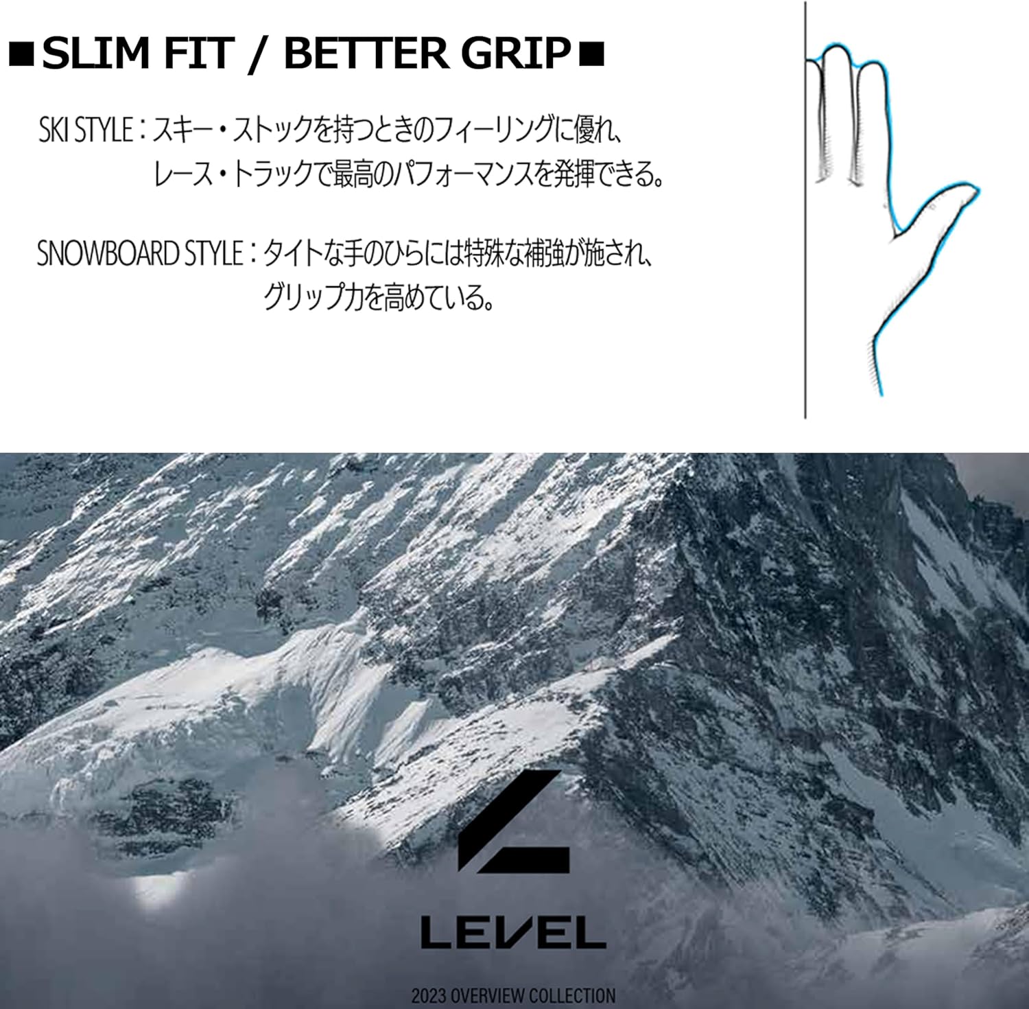 Level Rebel Mittens - Image 6