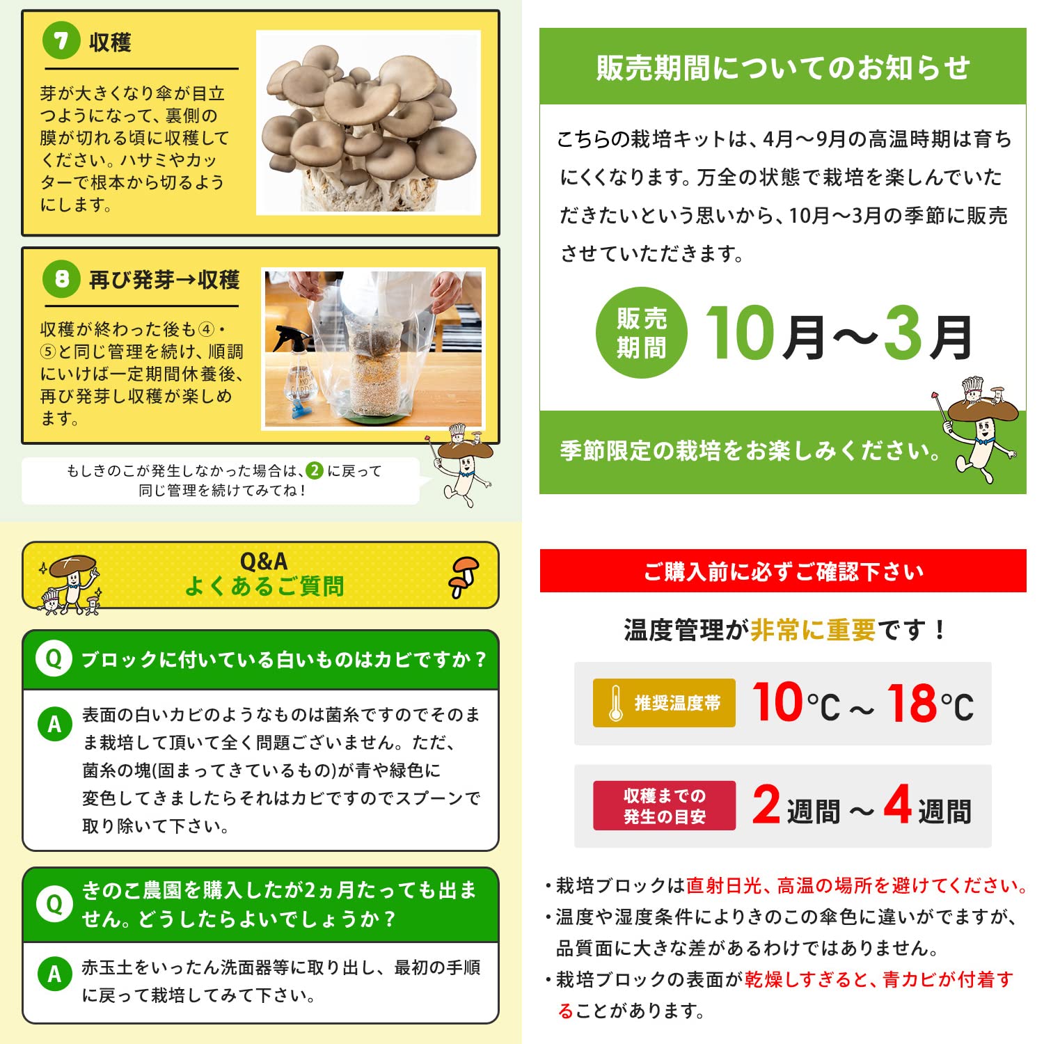 Amazon.co.jp: 森のきのこ倶楽部 きのこ栽培キット (ひらたけ