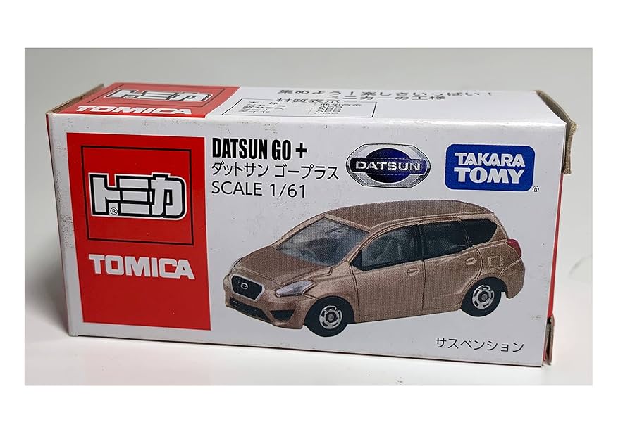 Amazon | トミカ 海外限定 ダットサン ゴープラス DATSUN GO ＋