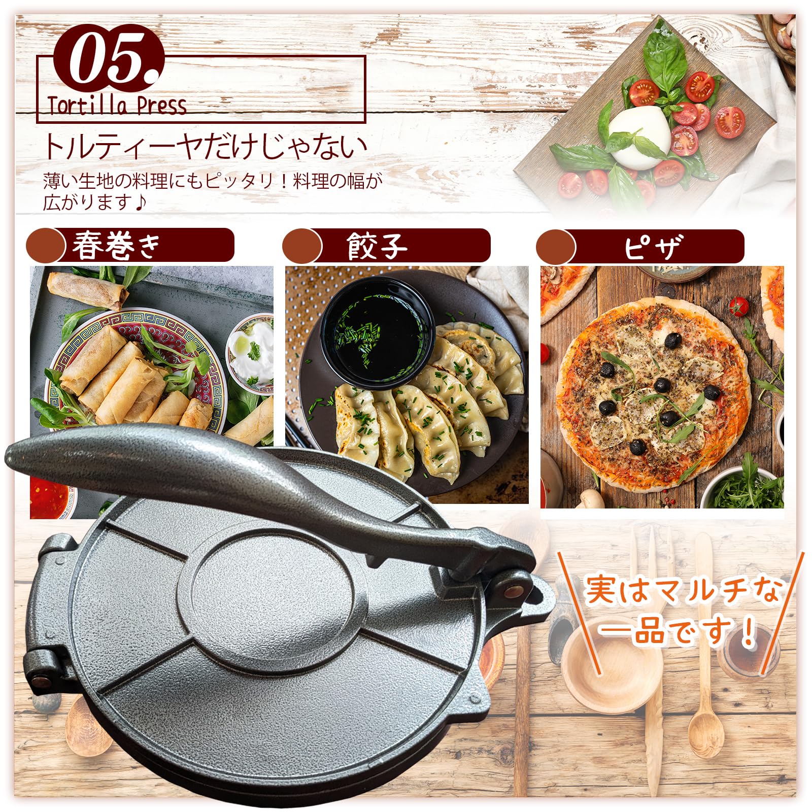 Amazon | solunaterra トルティーヤプレス タコス プレス機