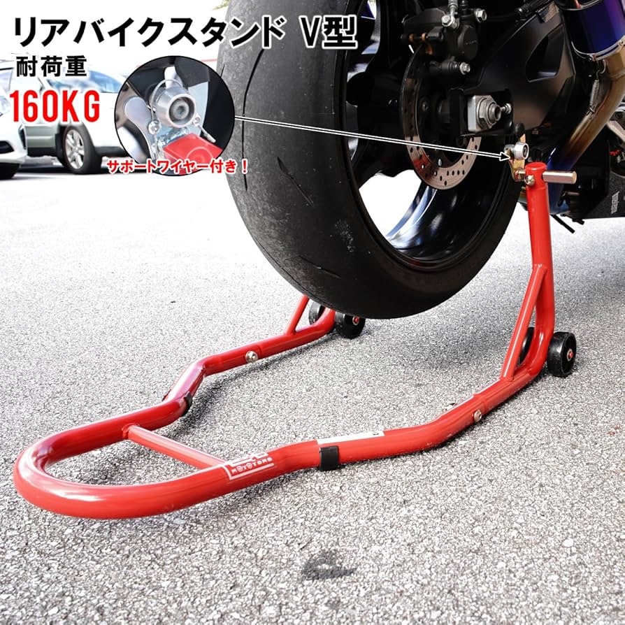 Amazon.co.jp: ツールズアイランド(Toolsisland) バイクスタンド