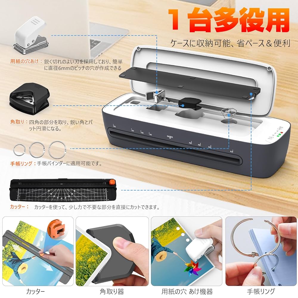 ラミネーター 【A3対応 6in1】ラミネート機械 ラミネート Amazon | ラミネーター a3【A3対応 6in1】ラミネート機械