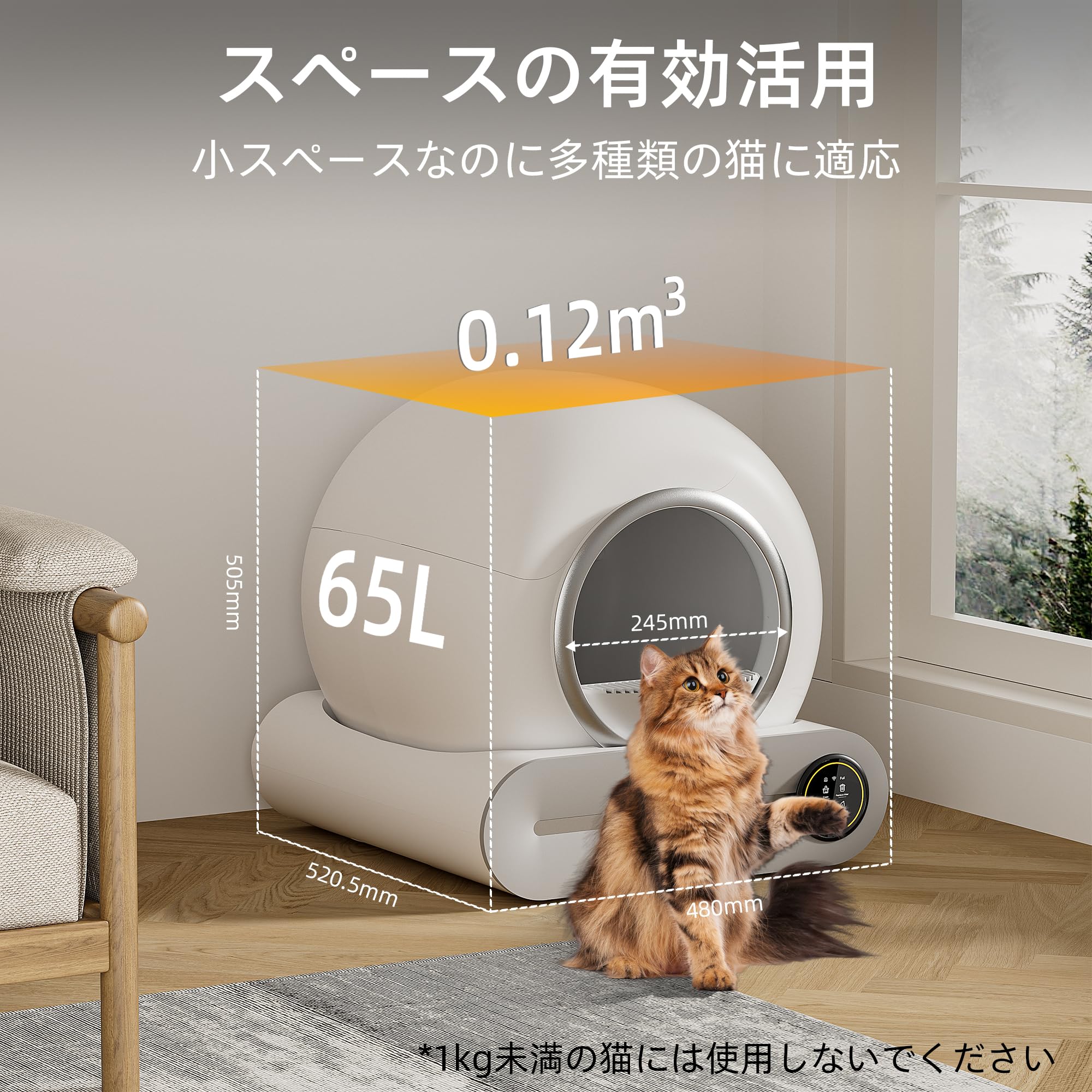 猫 トイレ 自動トイレ 猫 静音 飛散防止 消臭 簡単設定 センサー付き スマホ Amazon | 猫 トイレ 自動トイレ 猫 静音 飛散防止 消臭 簡単設定