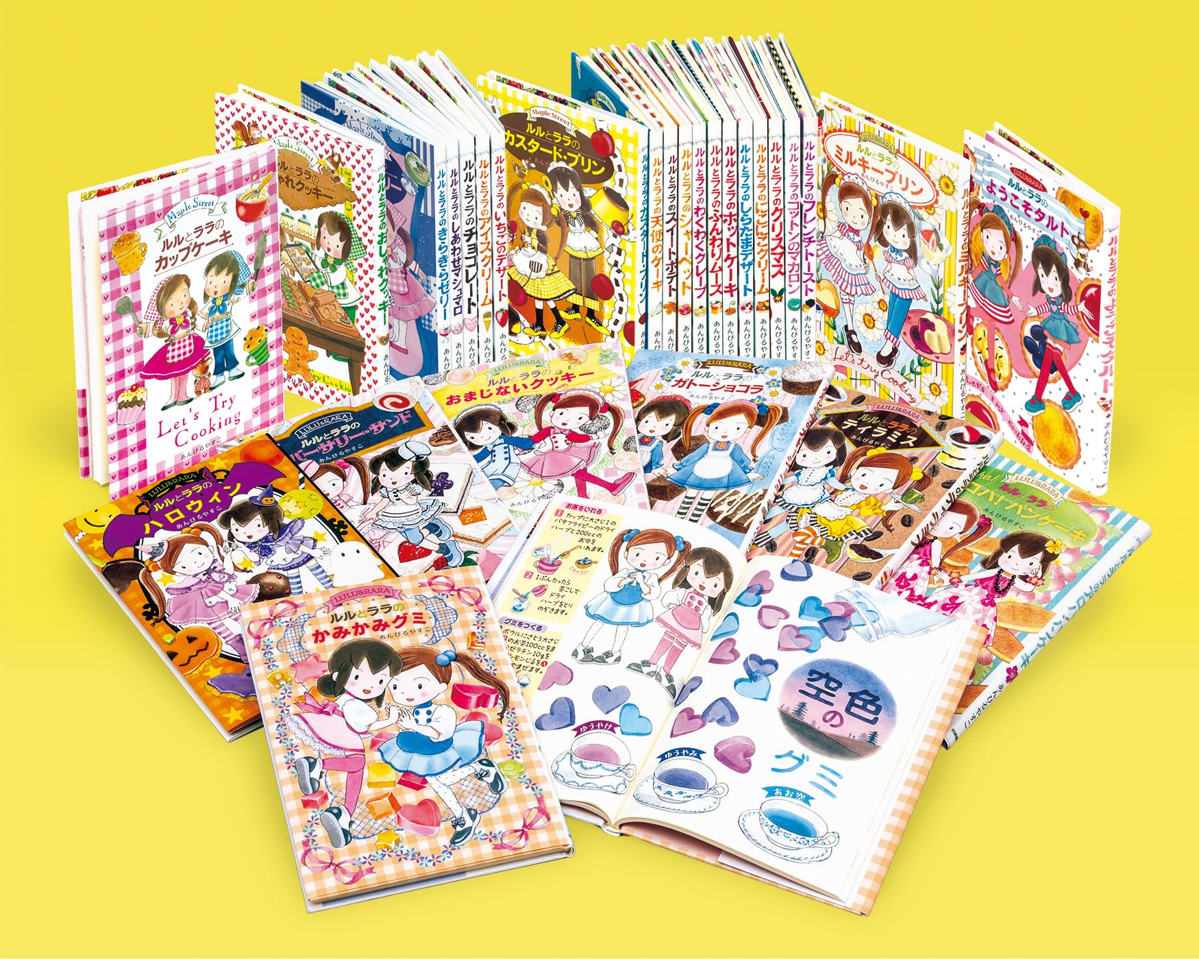 Amazon.co.jp: ルルとララのおかしやさんシリーズ(既28) (28) : あん