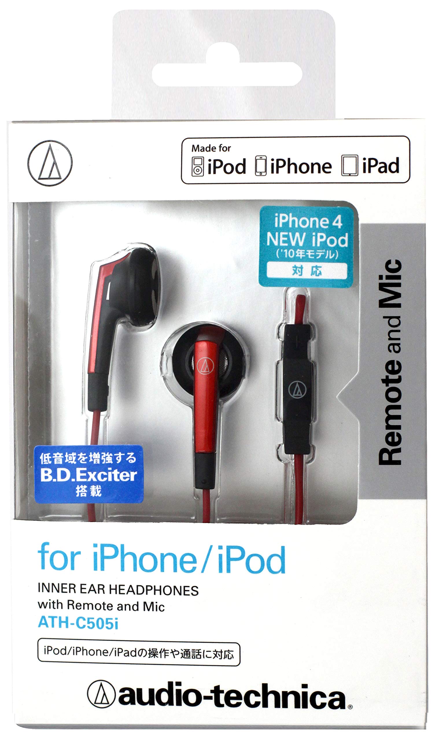 Amazon.co.jp: オーディオテクニカ イヤホン iPod/iPhone/iPad専用