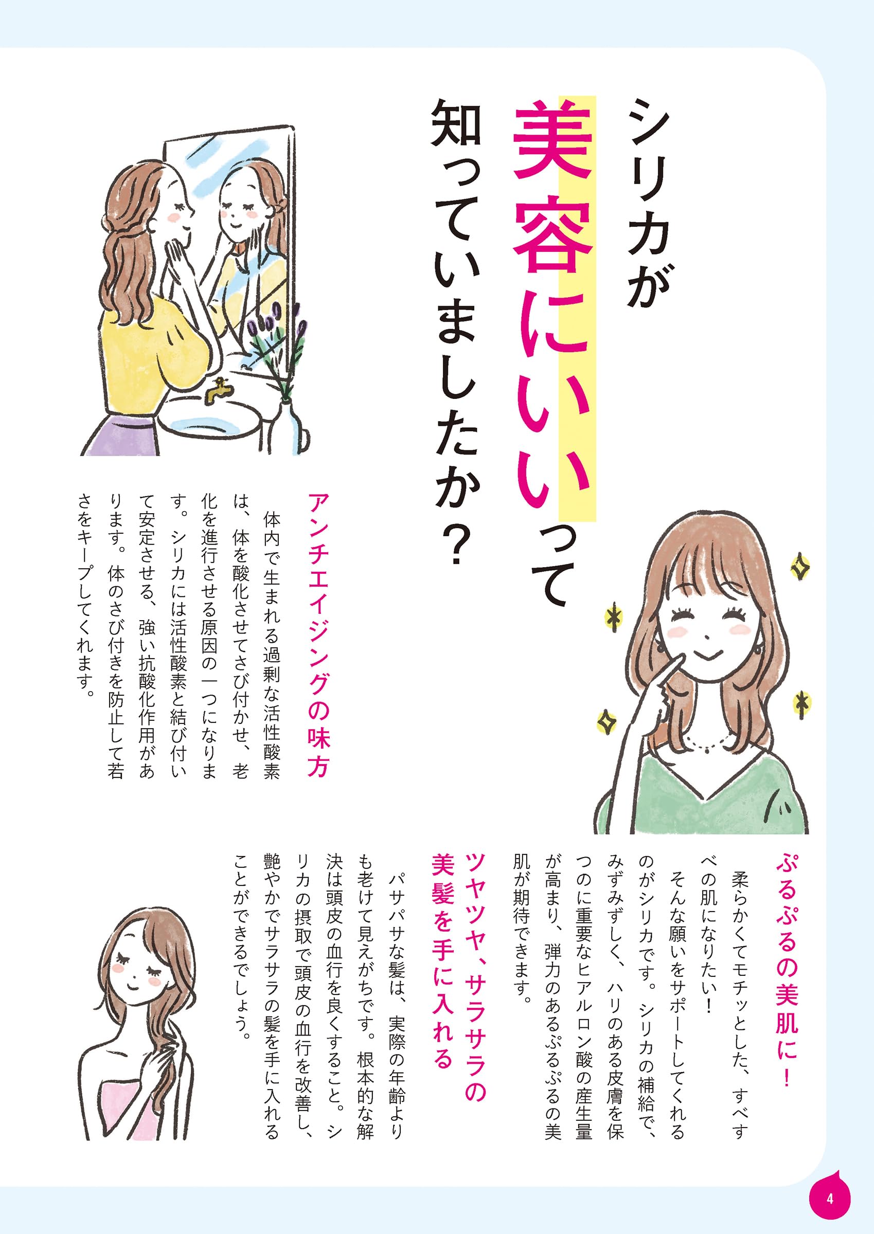 Amazon.co.jp: 沼田 光生: 本、バイオグラフィー、最新アップデート