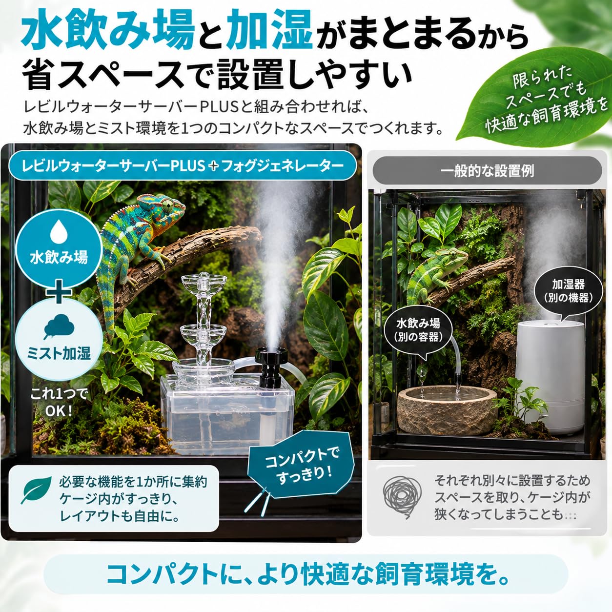 Amazon | MAME・DESIGN レビルフォグジェネレーター 超小型 ミスト発生