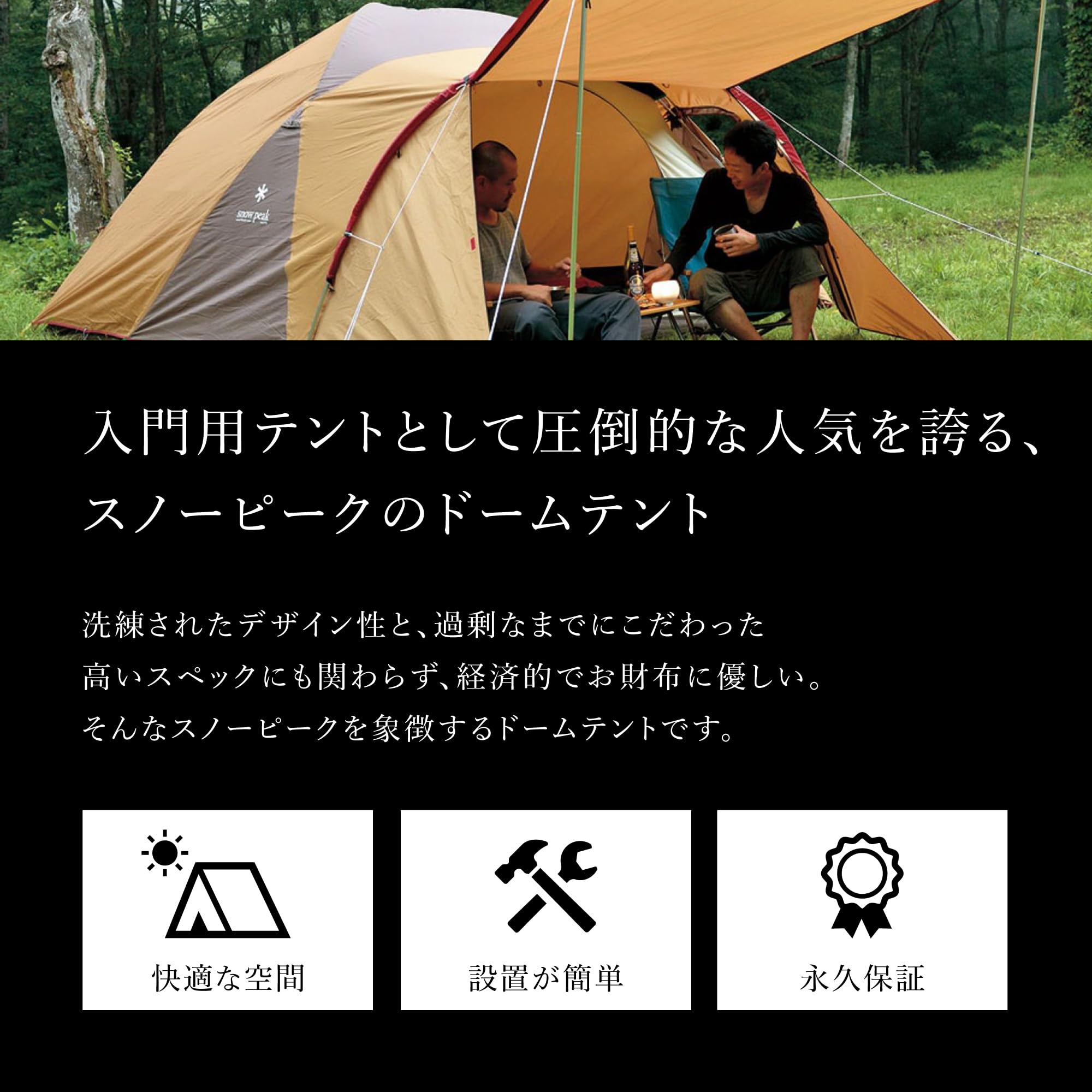 Snow Peak Amenity Dome S Ivory SDE-002-IV-US : Amazon.com.au
