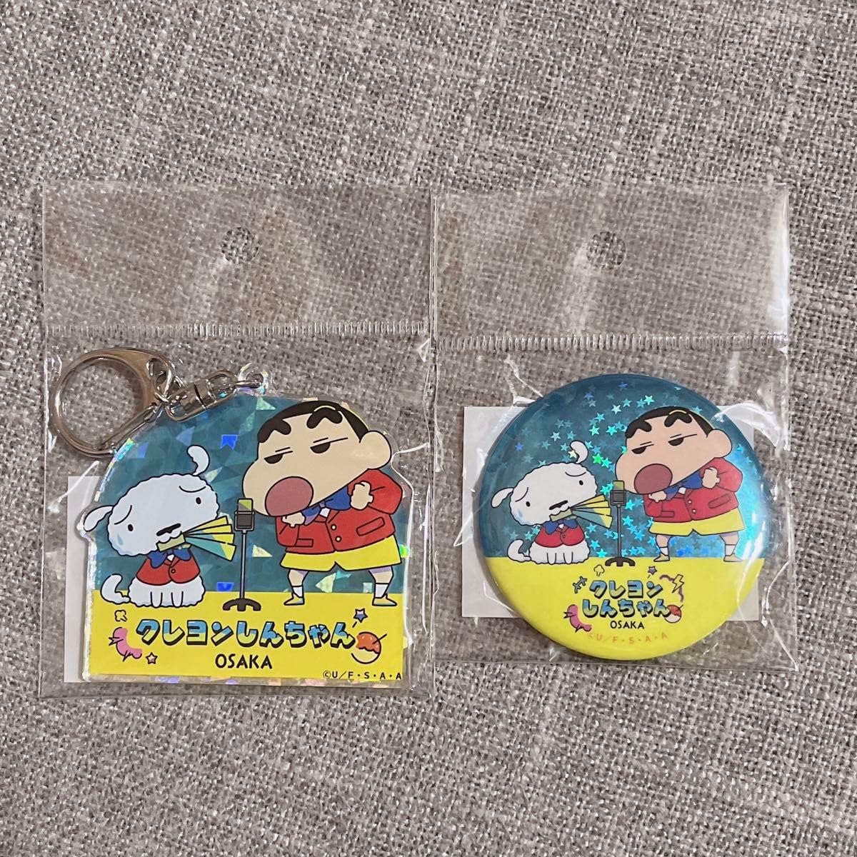 レア　ビストロオラマチ　クレヨンしんちゃん　缶バッジ　セット ビストロ オラマチ/オフィシャルショップ」が大好評につき、4月