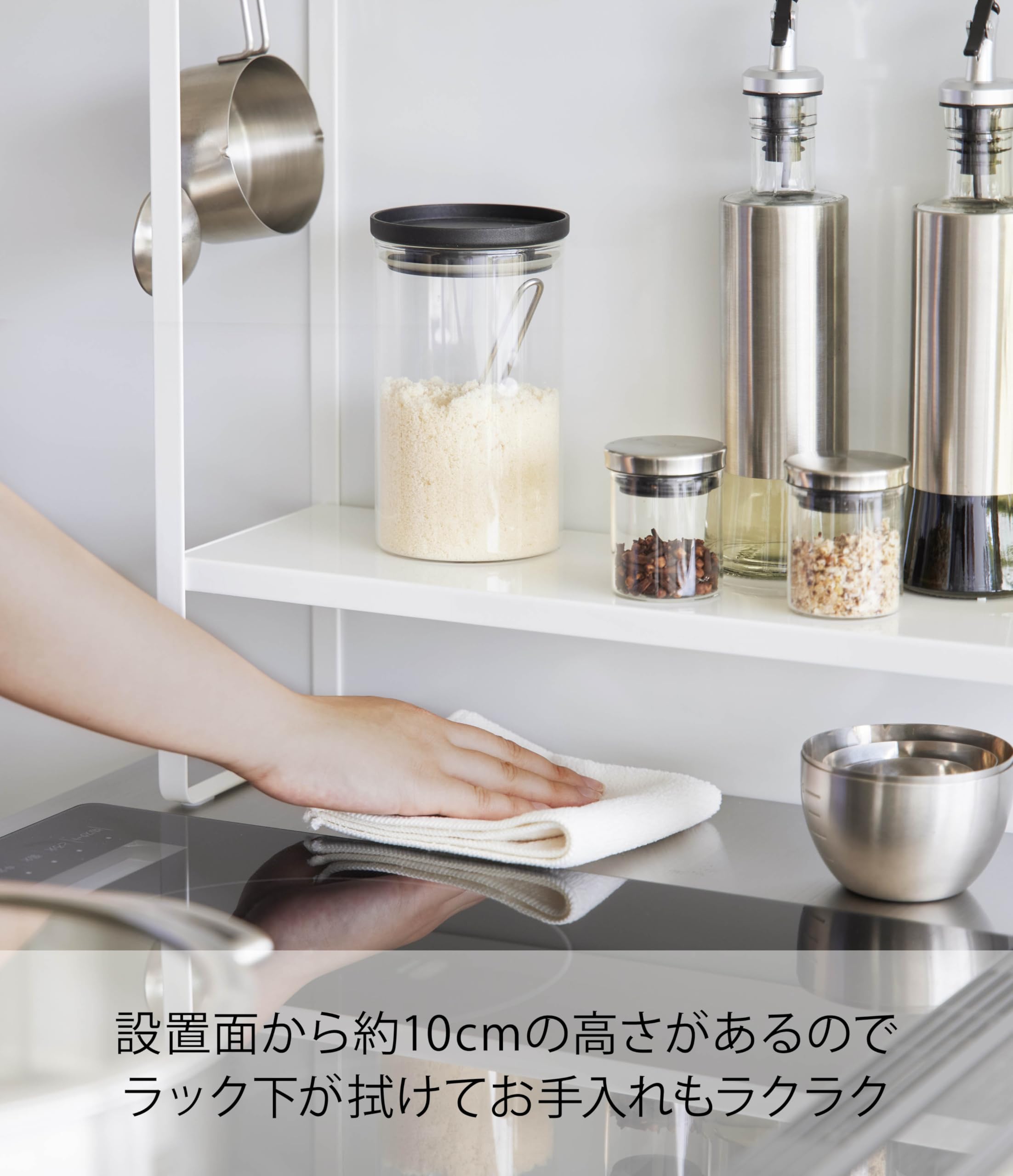 Amazon｜山崎実業(Yamazaki) 下が拭ける コンロ横ラック 2段 ホワイト