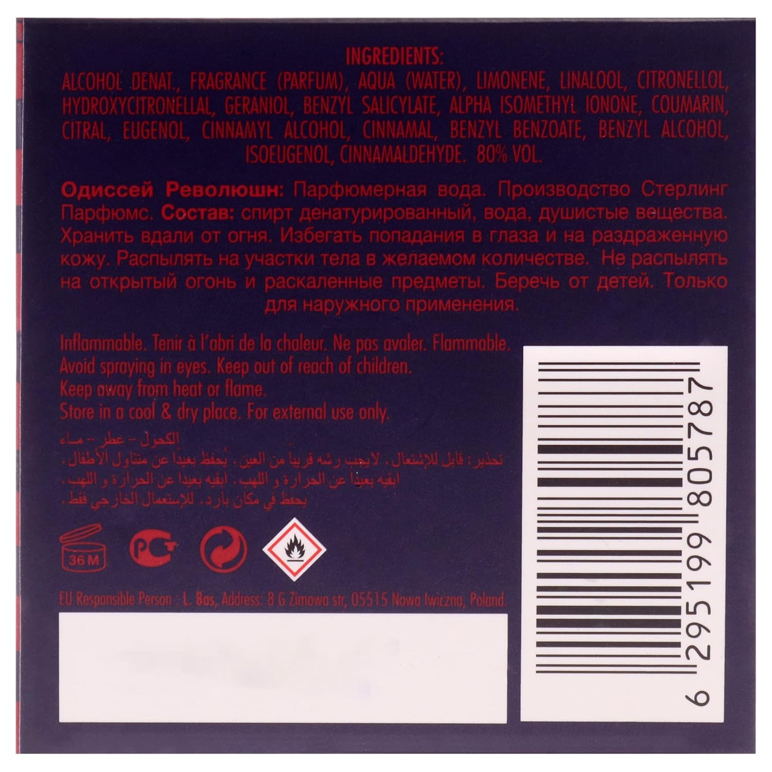 Odyssey - Revolution Ultra Edition by Armaf for Men - 3.4 oz EDP Spray - Image 7