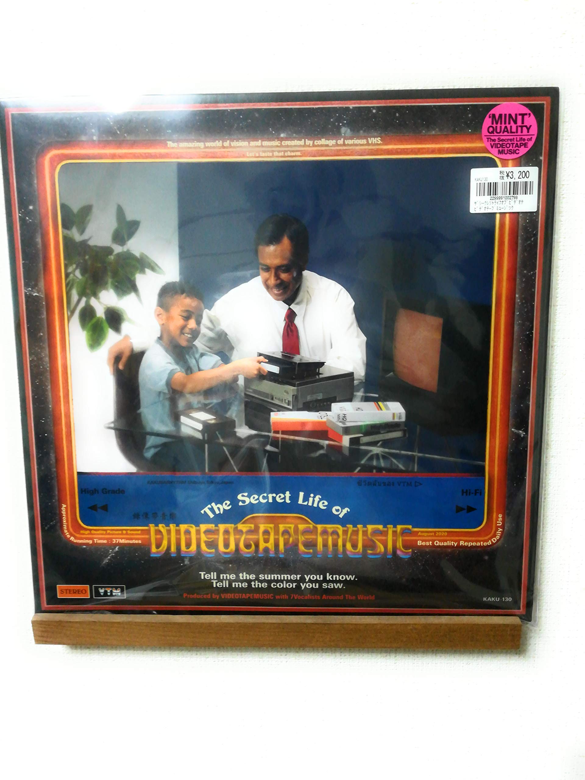 Amazon.co.jp: The Secret Life of VIDEOTAPEMUSIC (LP): ミュージック