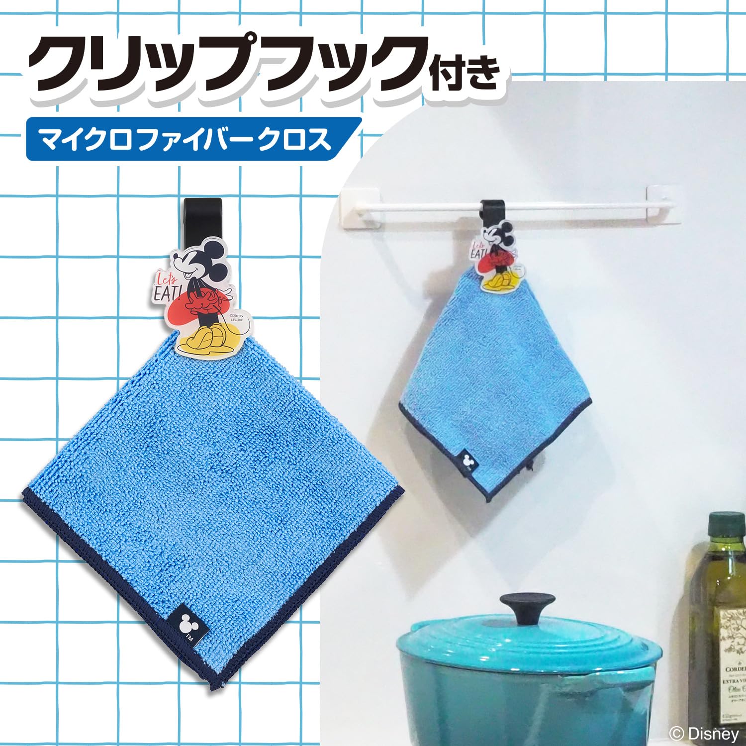 Amazon.co.jp: ディズニー マイクロファイバー クロス クリップフック